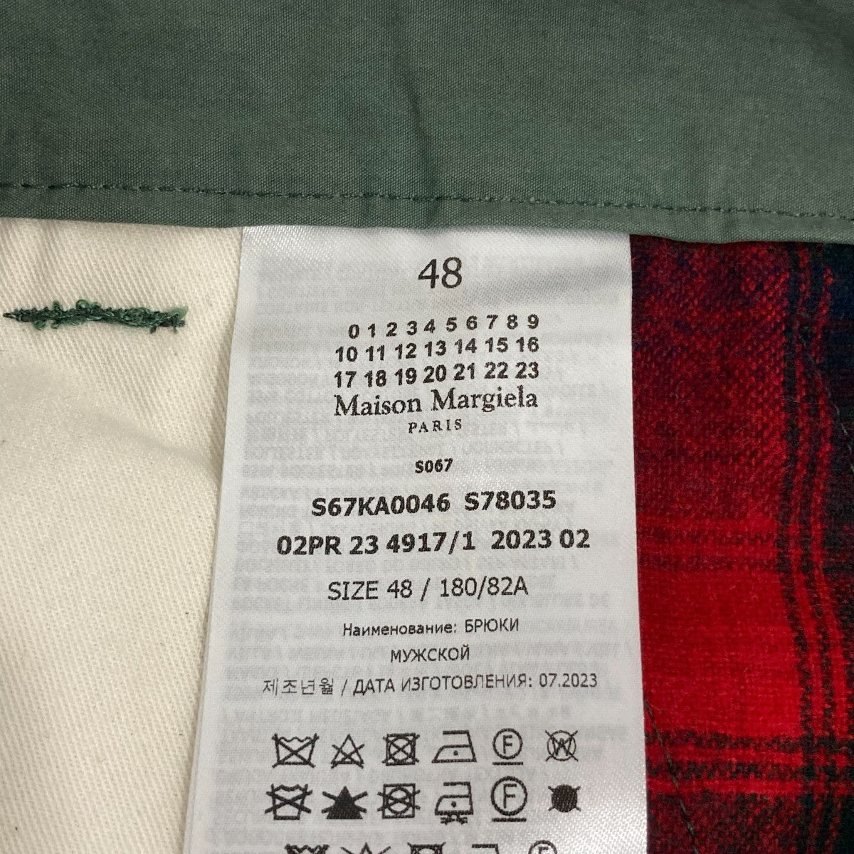 チノパンツS67KA0046