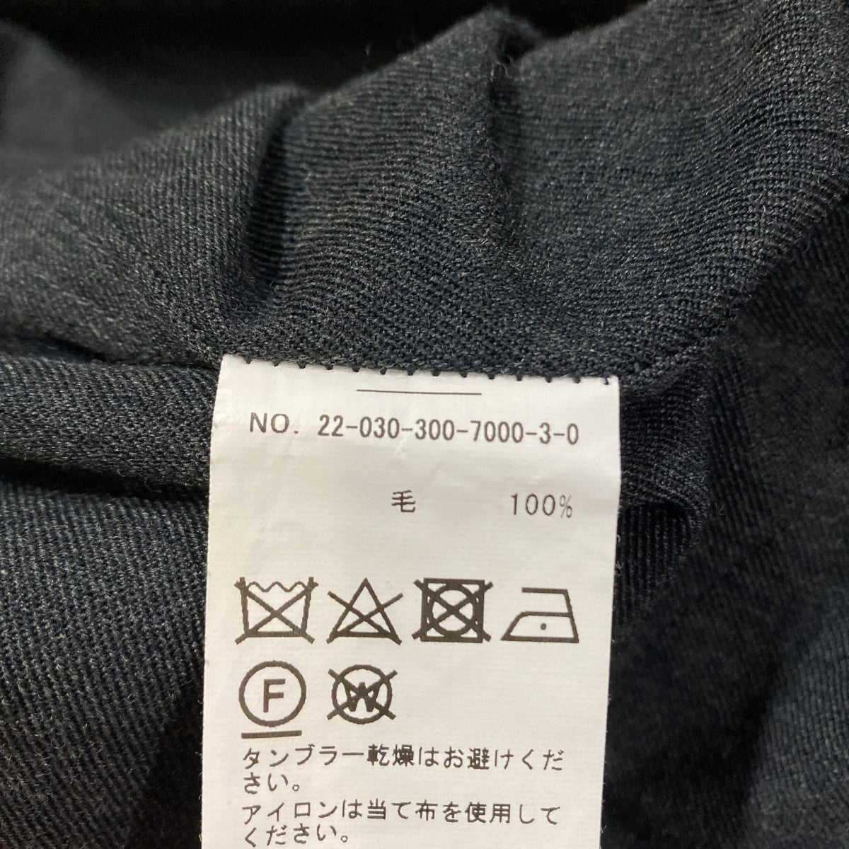 パンツ22-030-300-7000-3-0