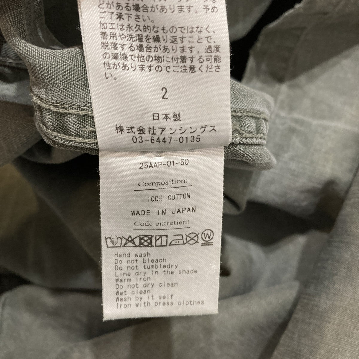 Vintage WW2 US Army Utility Jacketジャケット25AAP-01-50