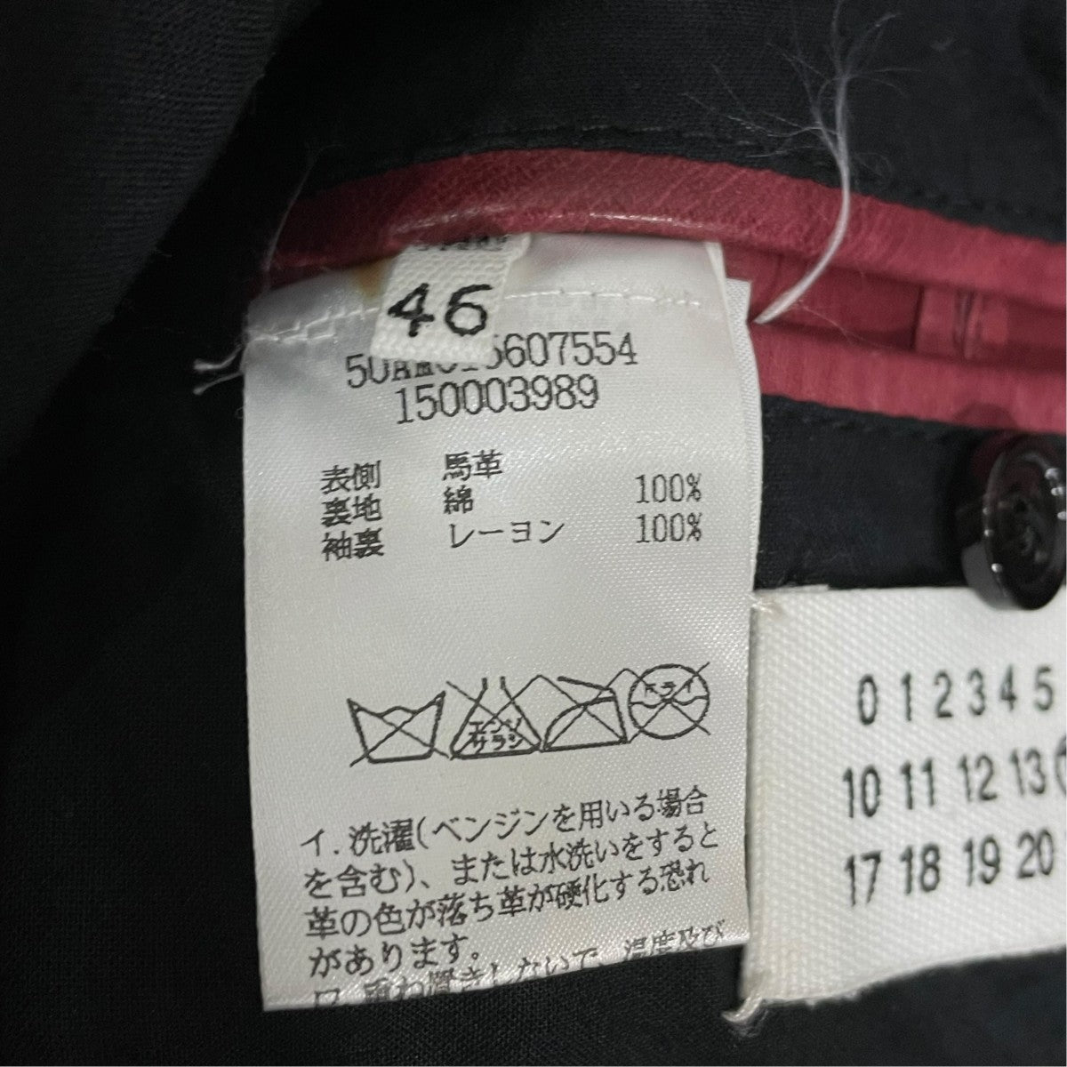 Maison Margiela ハの字ホースレザーライダースジャケット50AM015607554 古着・中古-8枚目のアイテム画像