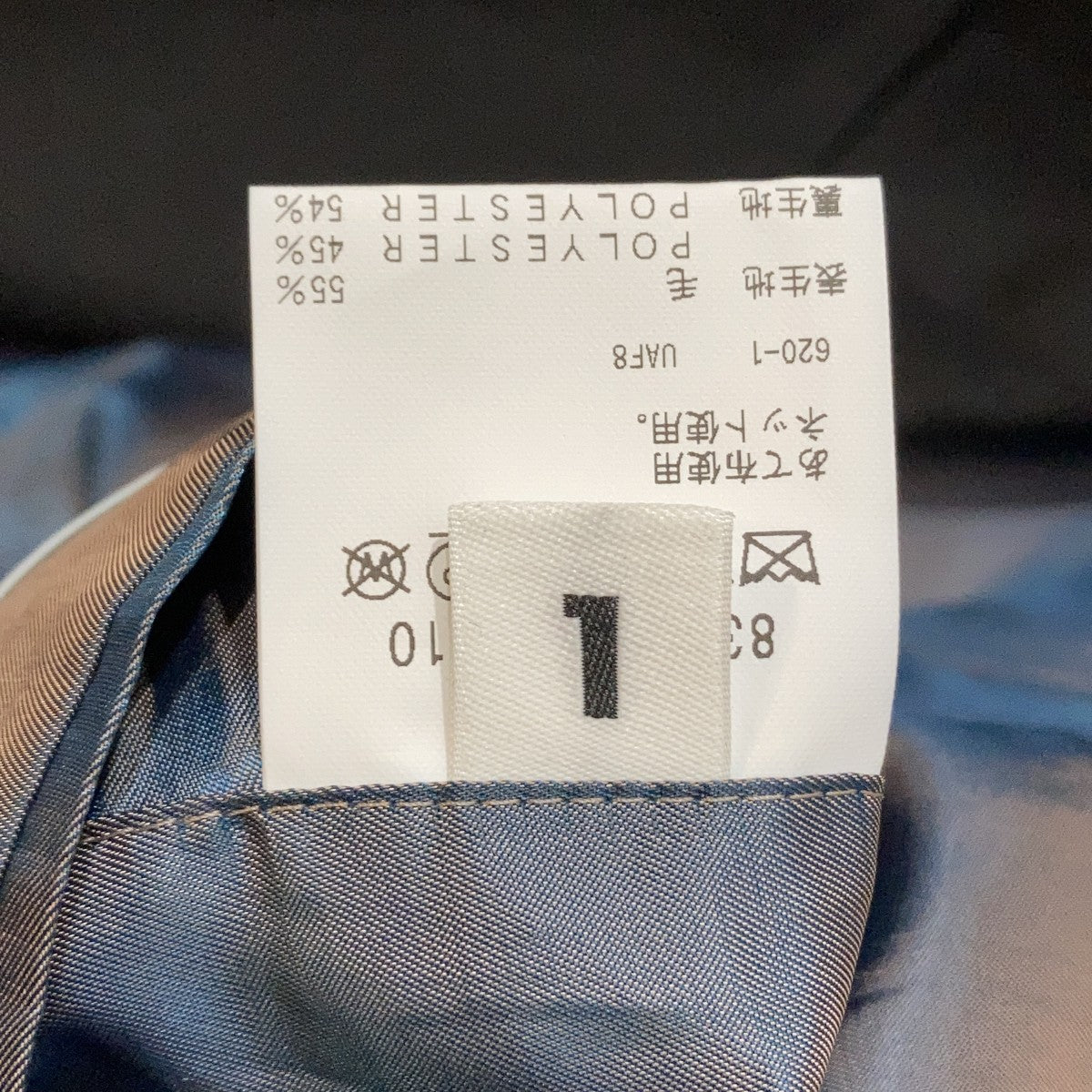 TW ツイル ダブル ジャケットダブルジャケット8322-1-440110