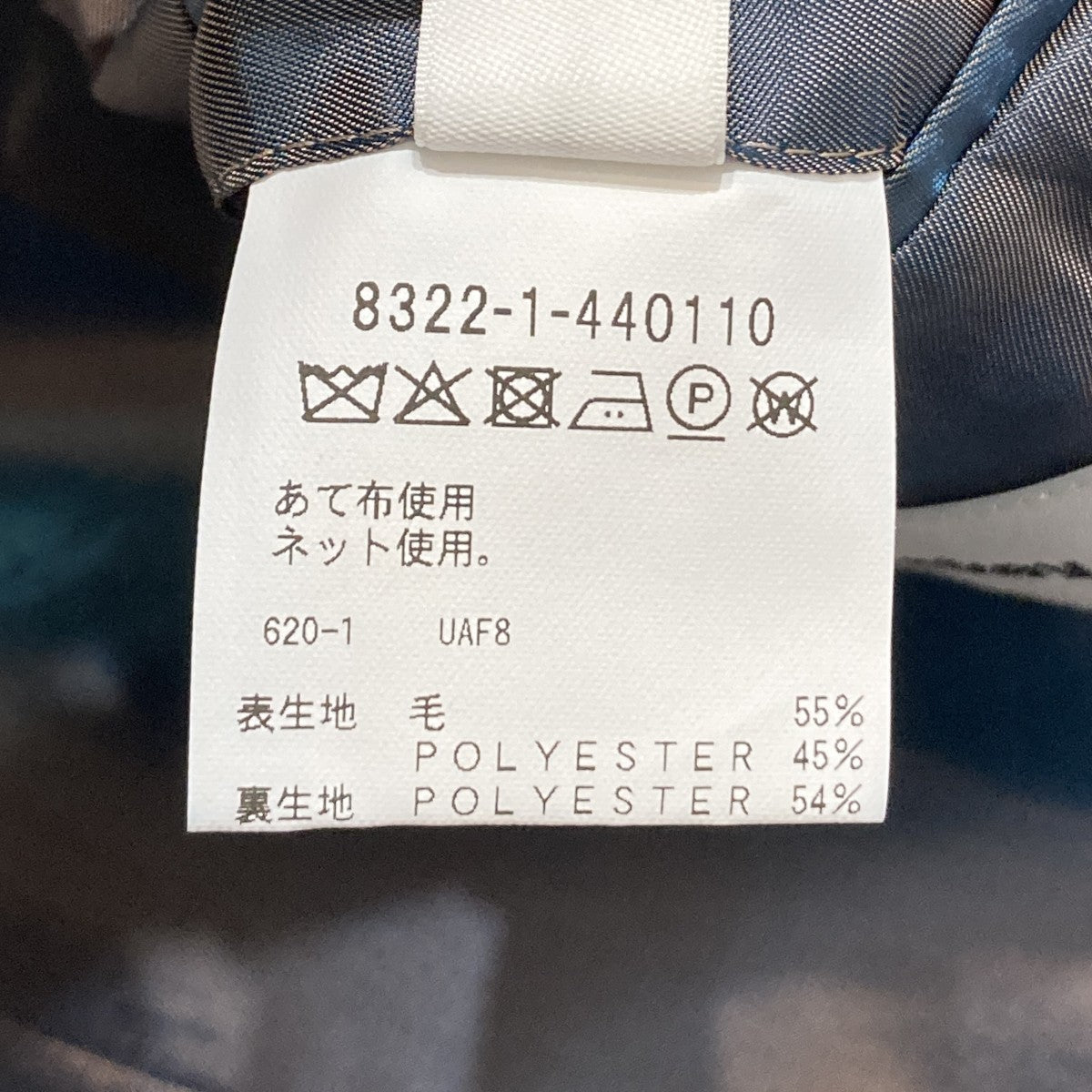 TW ツイル ダブル ジャケットダブルジャケット8322-1-440110