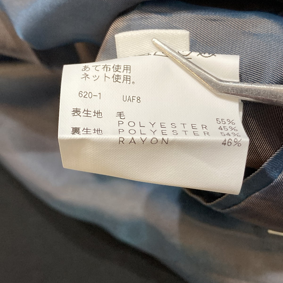 TW ツイル ダブル ジャケットダブルジャケット8322-1-440110