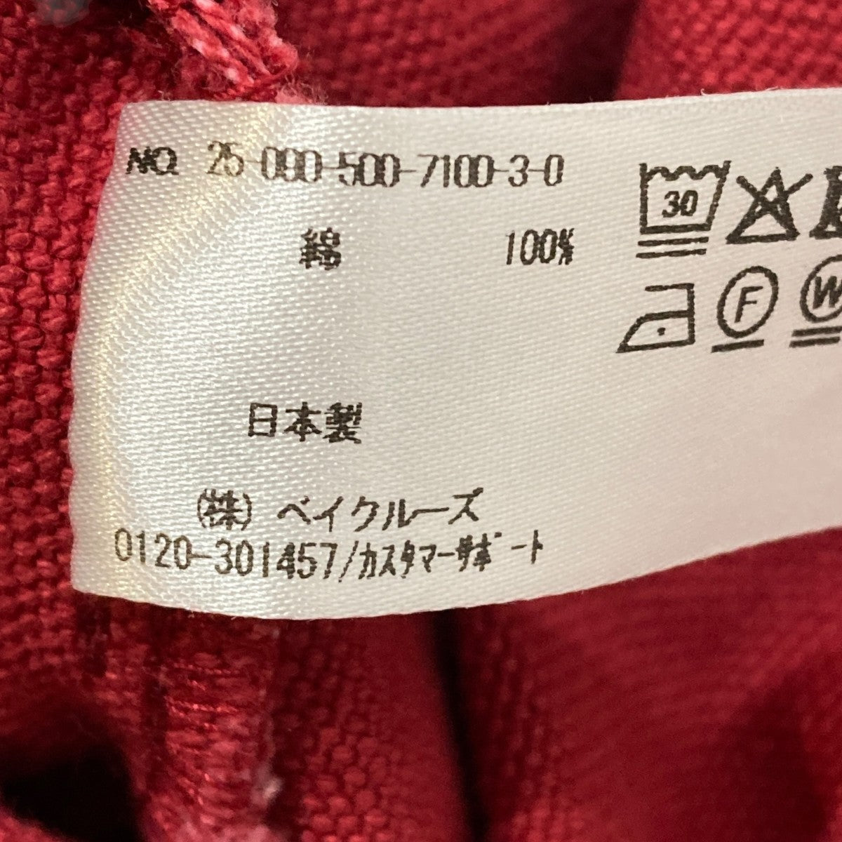 Logo bag small 2トートバッグ25-090-500-7100-3-0