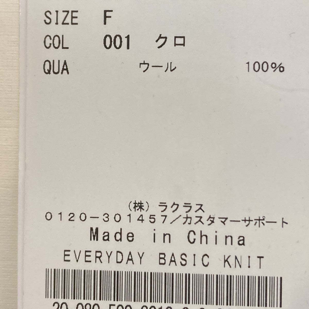 ニット20080500801030