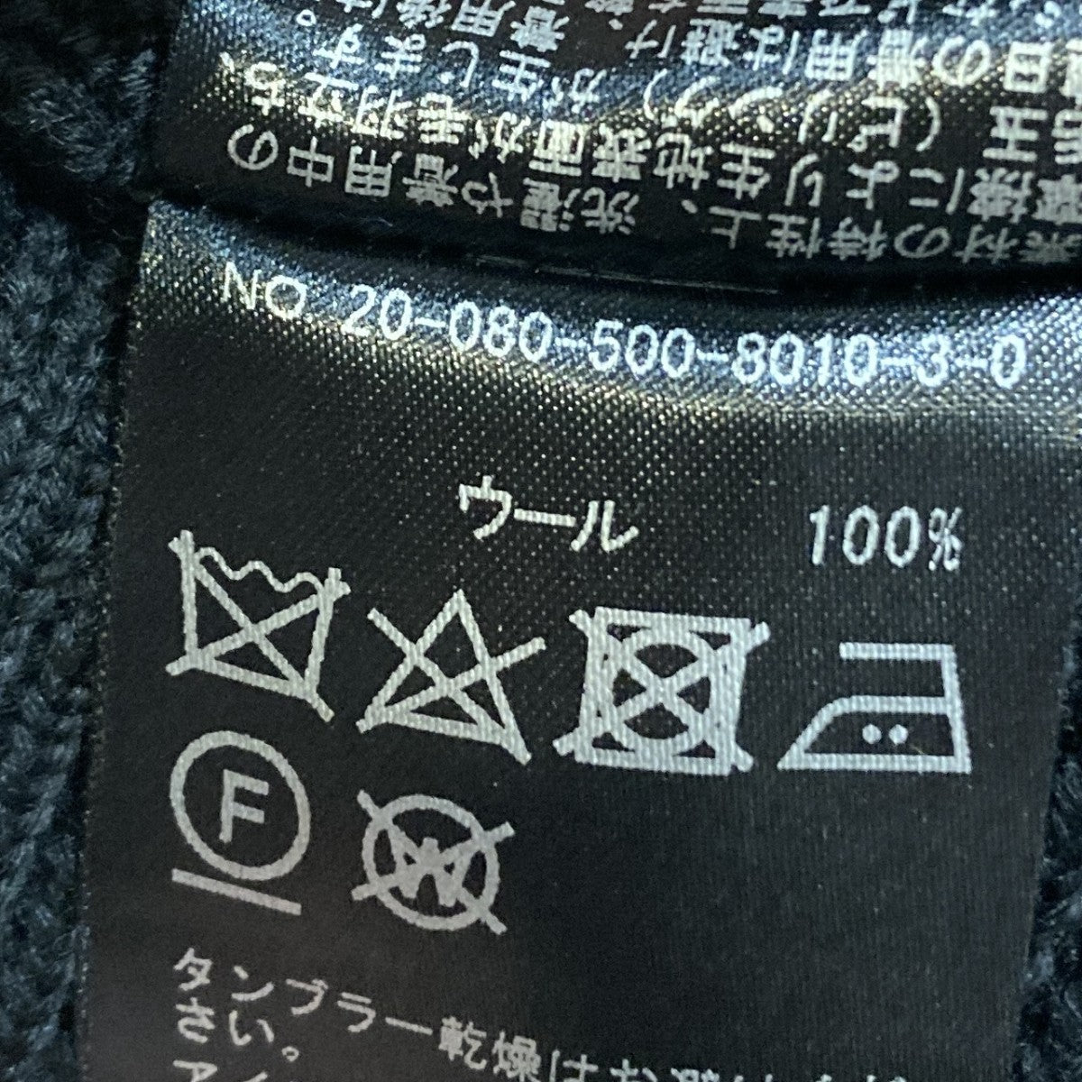 ニット20080500801030