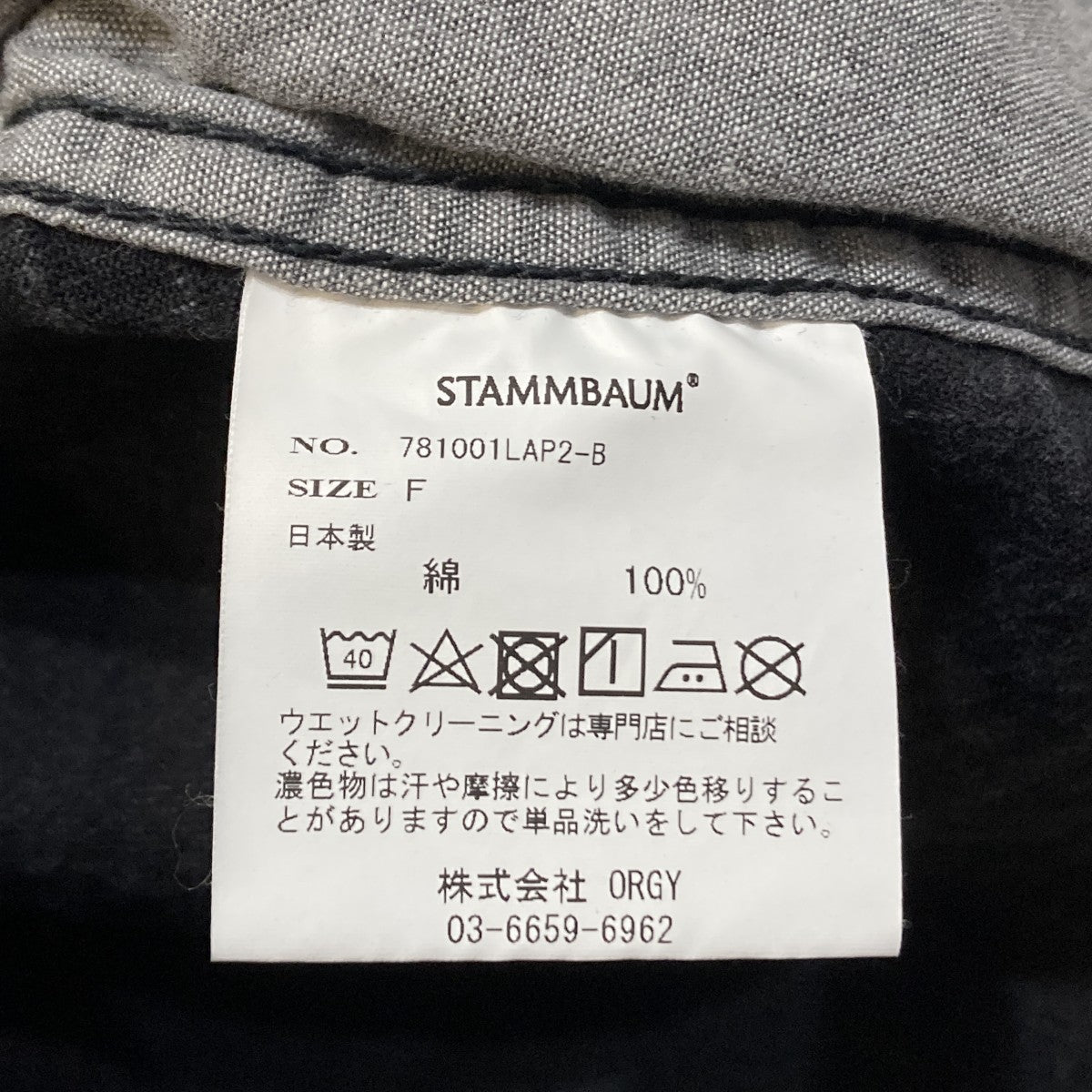 BLACK DENIM JACKETデニムジャケット781001LAP2-B