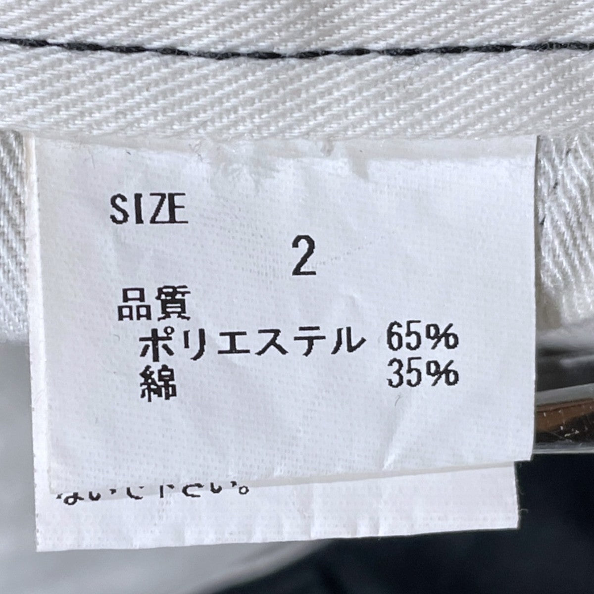 ワークパンツ 10／L T／C Pants THUNDERS 10分丈 ティーシーパンツ サンダース