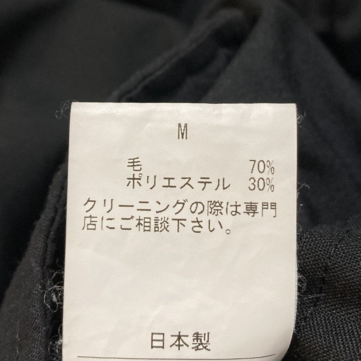パンツ