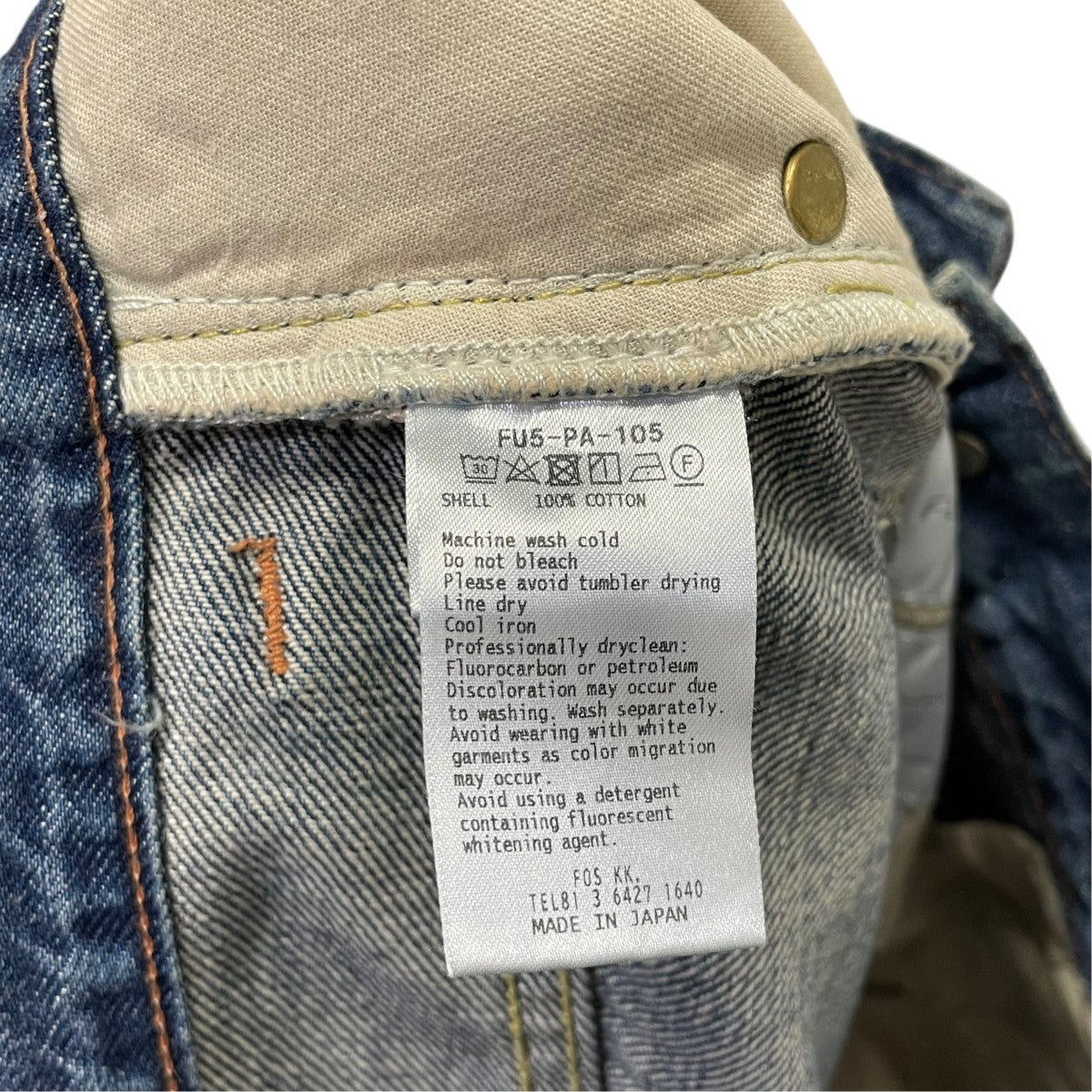 5-POCKET SARROUEL PANTSサルエルパンツFU5-PA-105