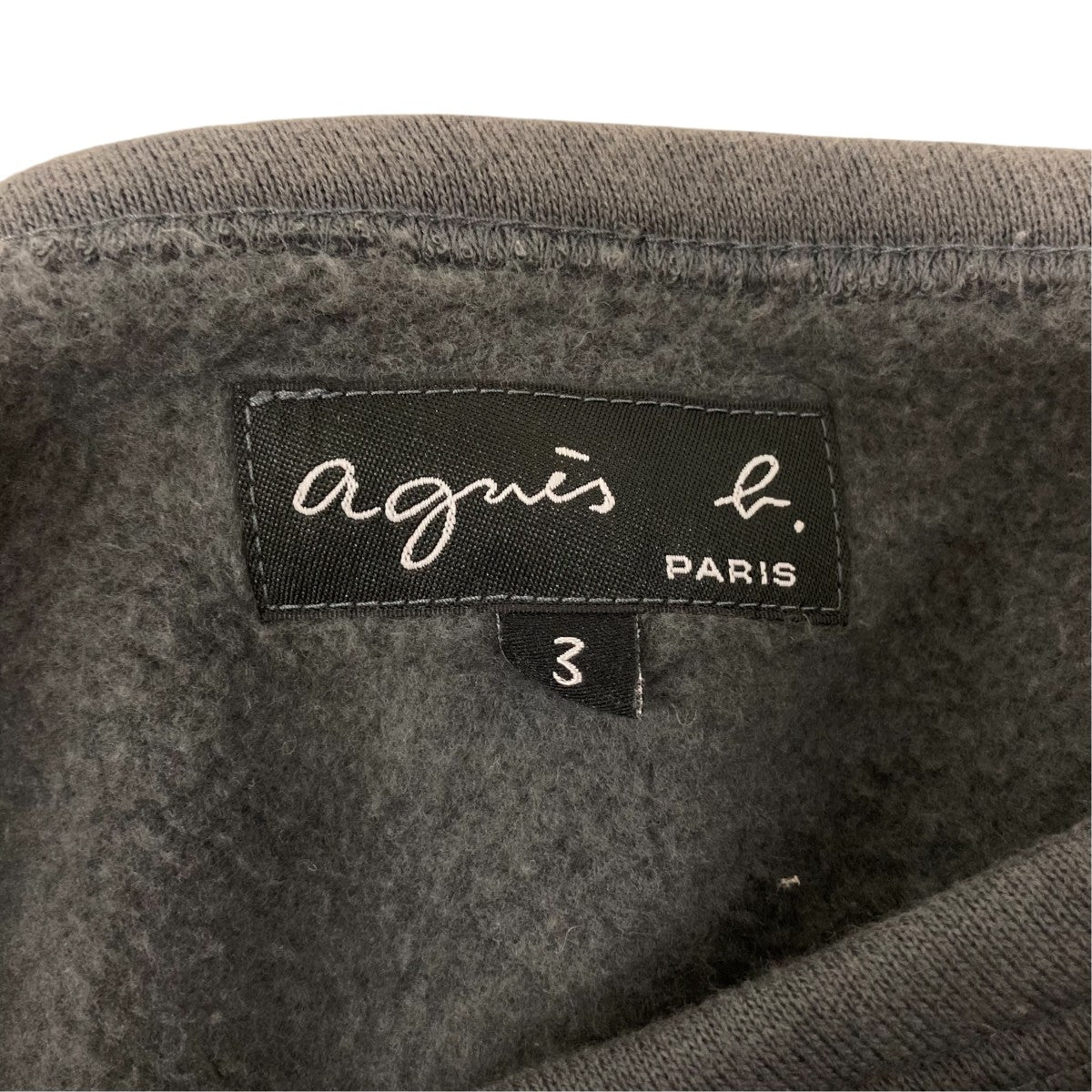 agnes b スウェットカーディガンED17M001 古着・中古-8枚目のアイテム画像