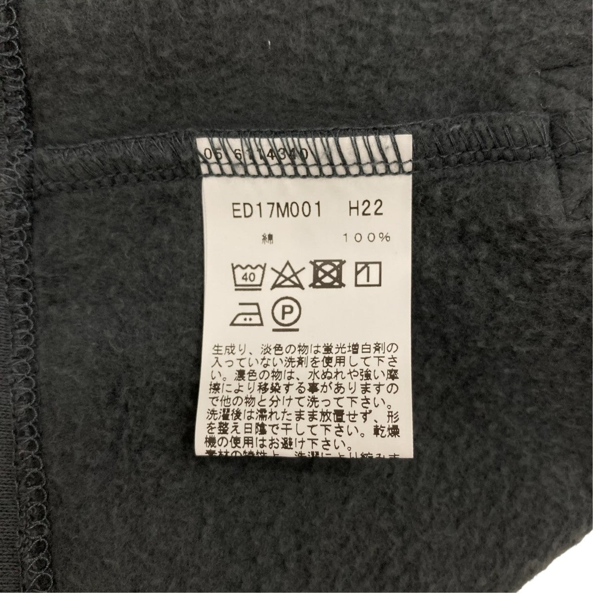 agnes b スウェットカーディガンED17M001 古着・中古-9枚目のアイテム画像