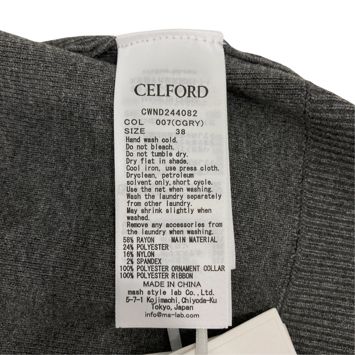 CELFORD 薄手カーディガンCWND244082 古着・中古-6枚目のアイテム画像