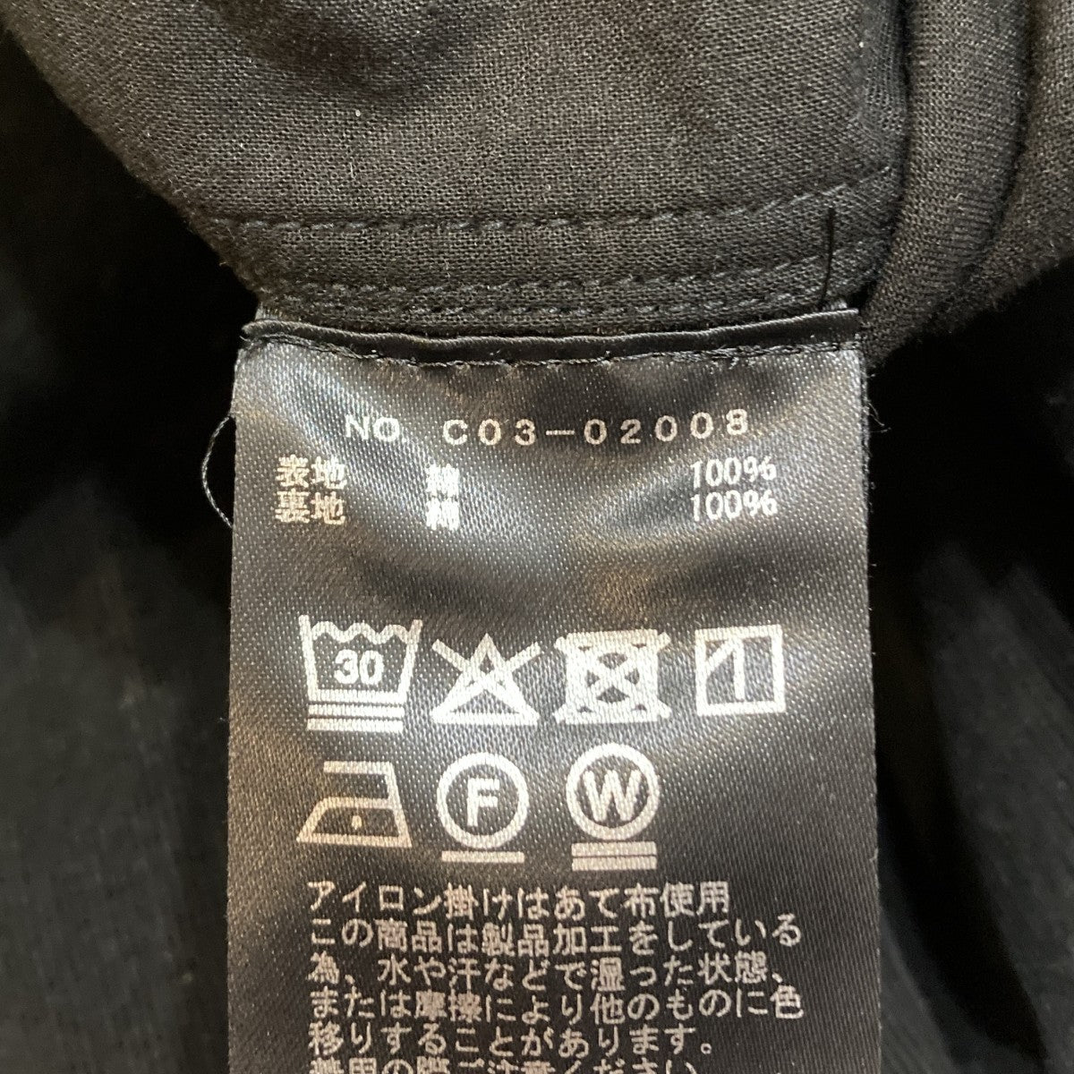 COMOLI コーデュロイ コモリシャツ長袖シャツC03-02008 古着・中古-7枚目のアイテム画像