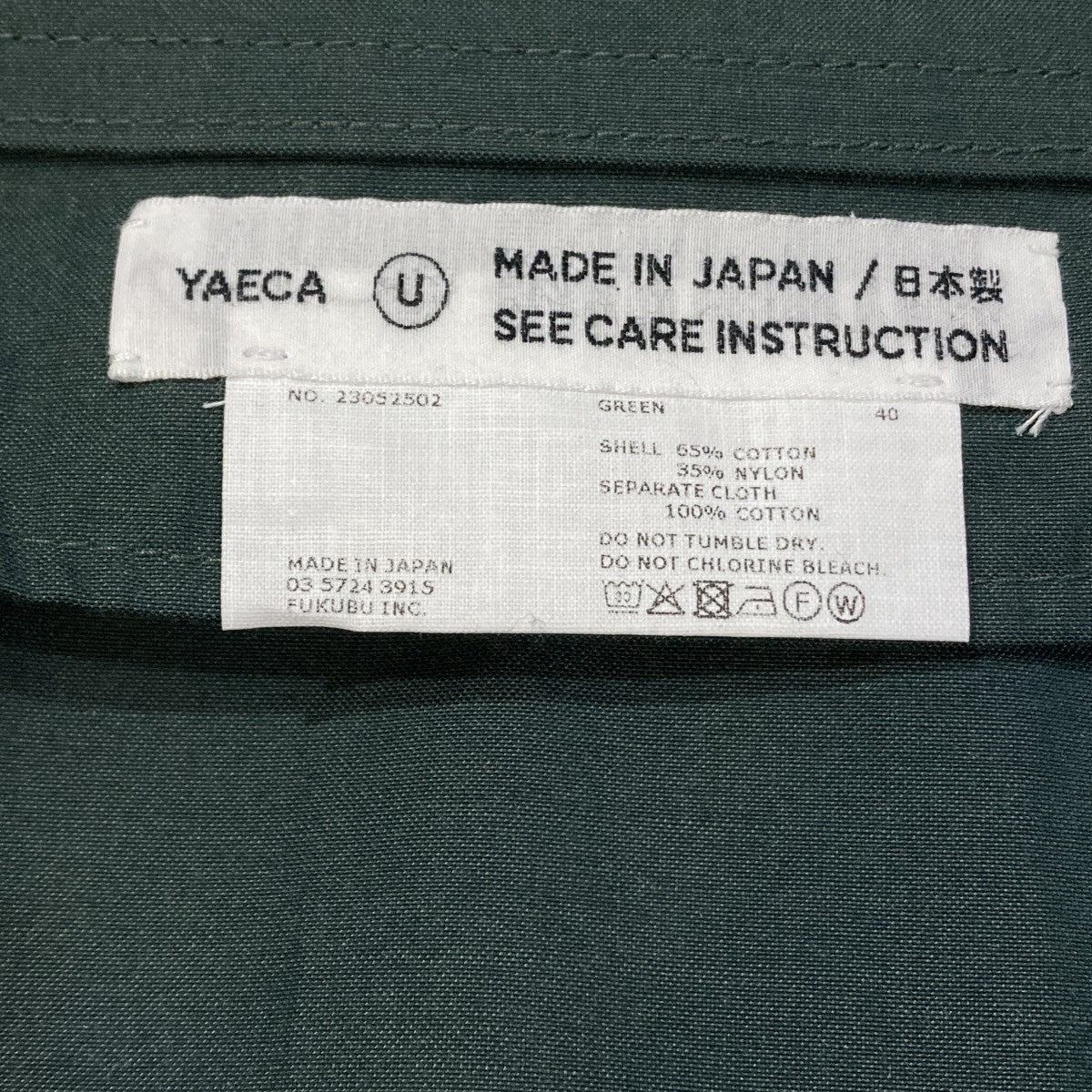 M65 コート M65 Coatモッズコート23052502
