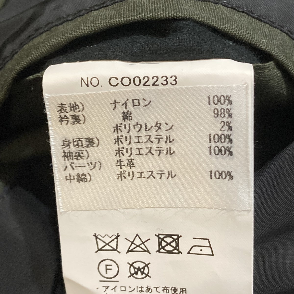 Padded half coatコートCO02233