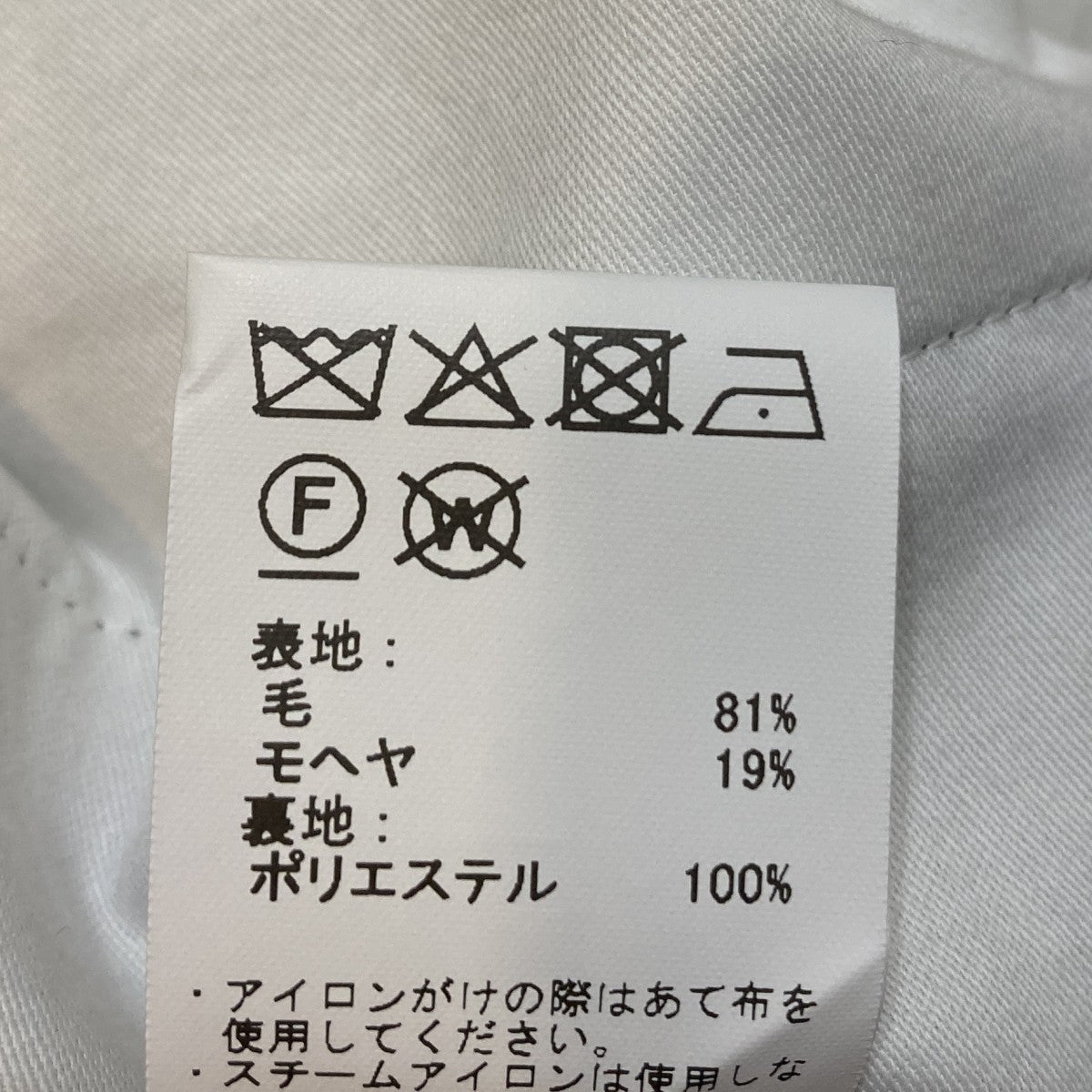 26SSSHIRAHAMA herringbornスラックスMT6103-0209A