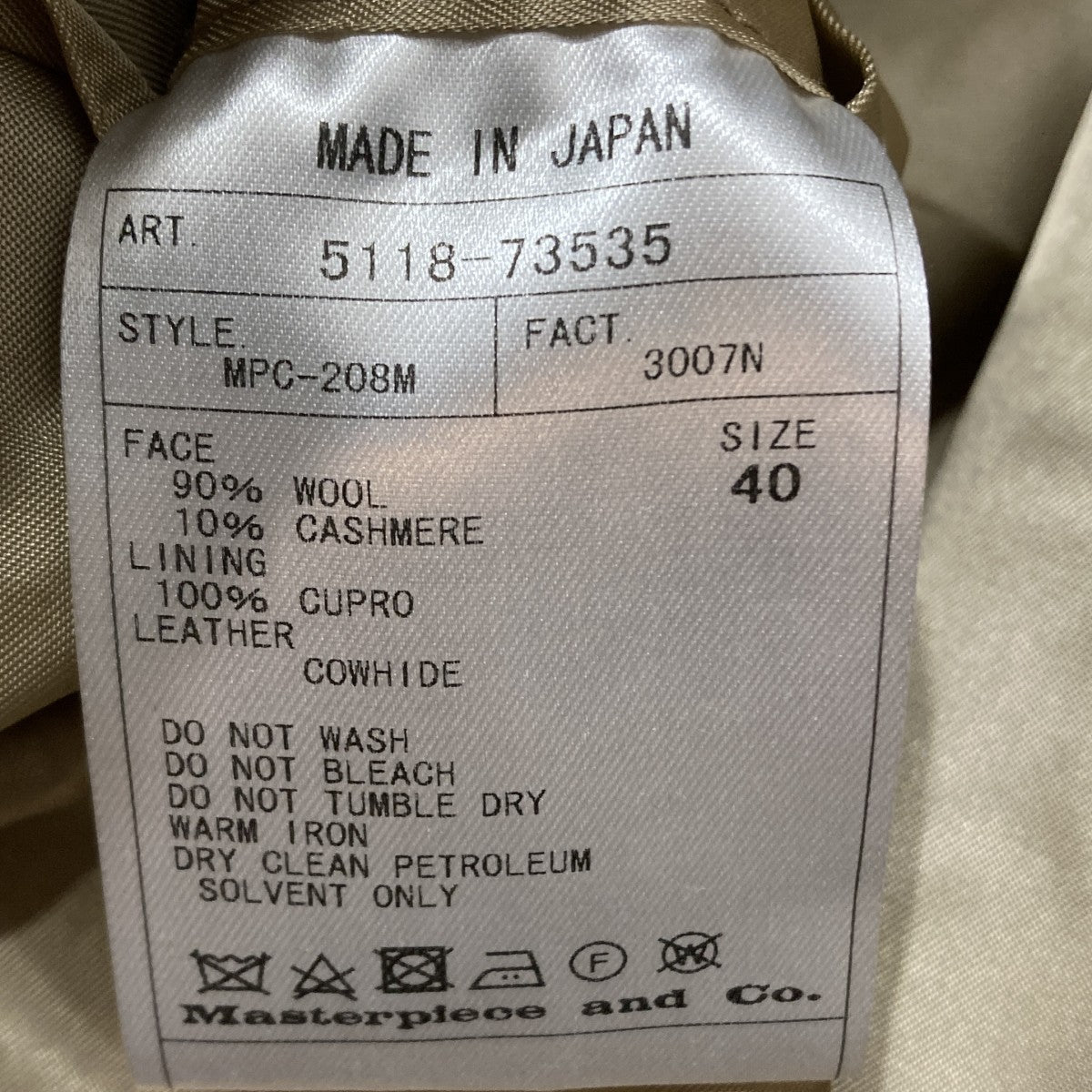 Wool cashmere Melton Long coat yenコートMPC-208M