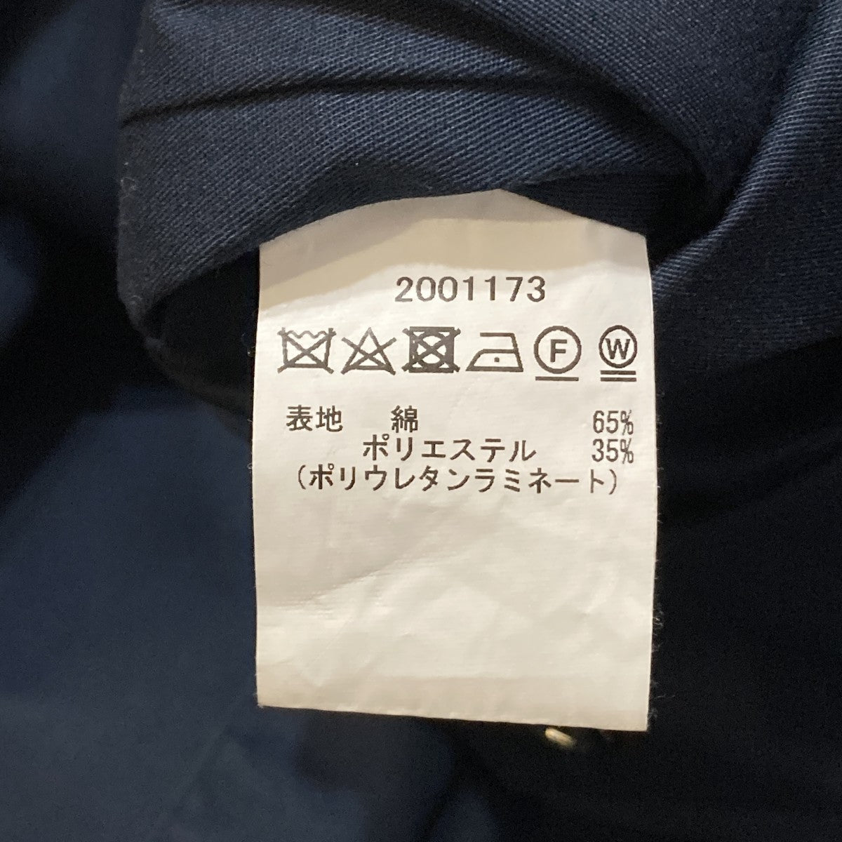 ジャケット2001173