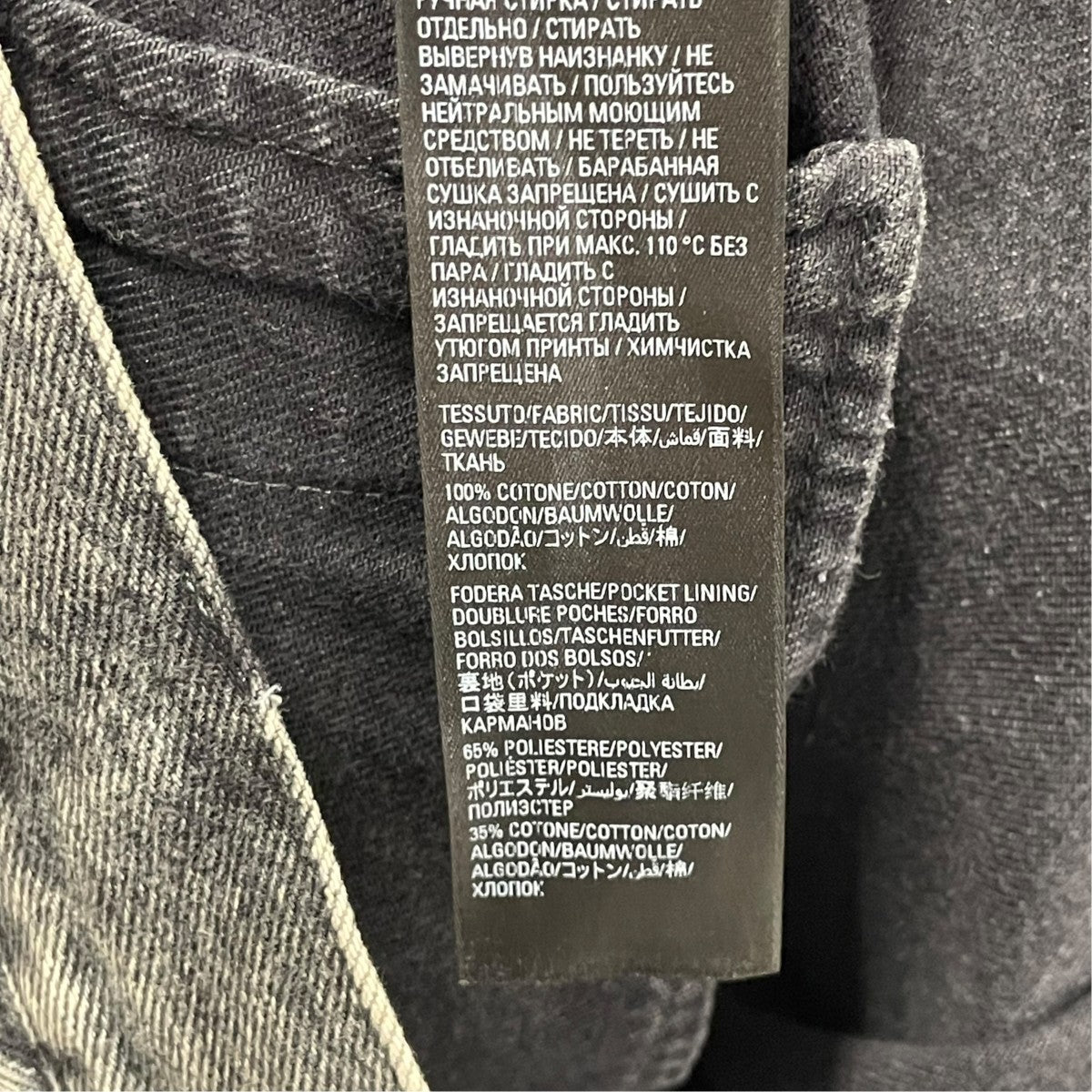 BALENCIAGA メタルロゴオーバーサイズウォッシュドデニムジャケット694504 古着・中古-5枚目のアイテム画像