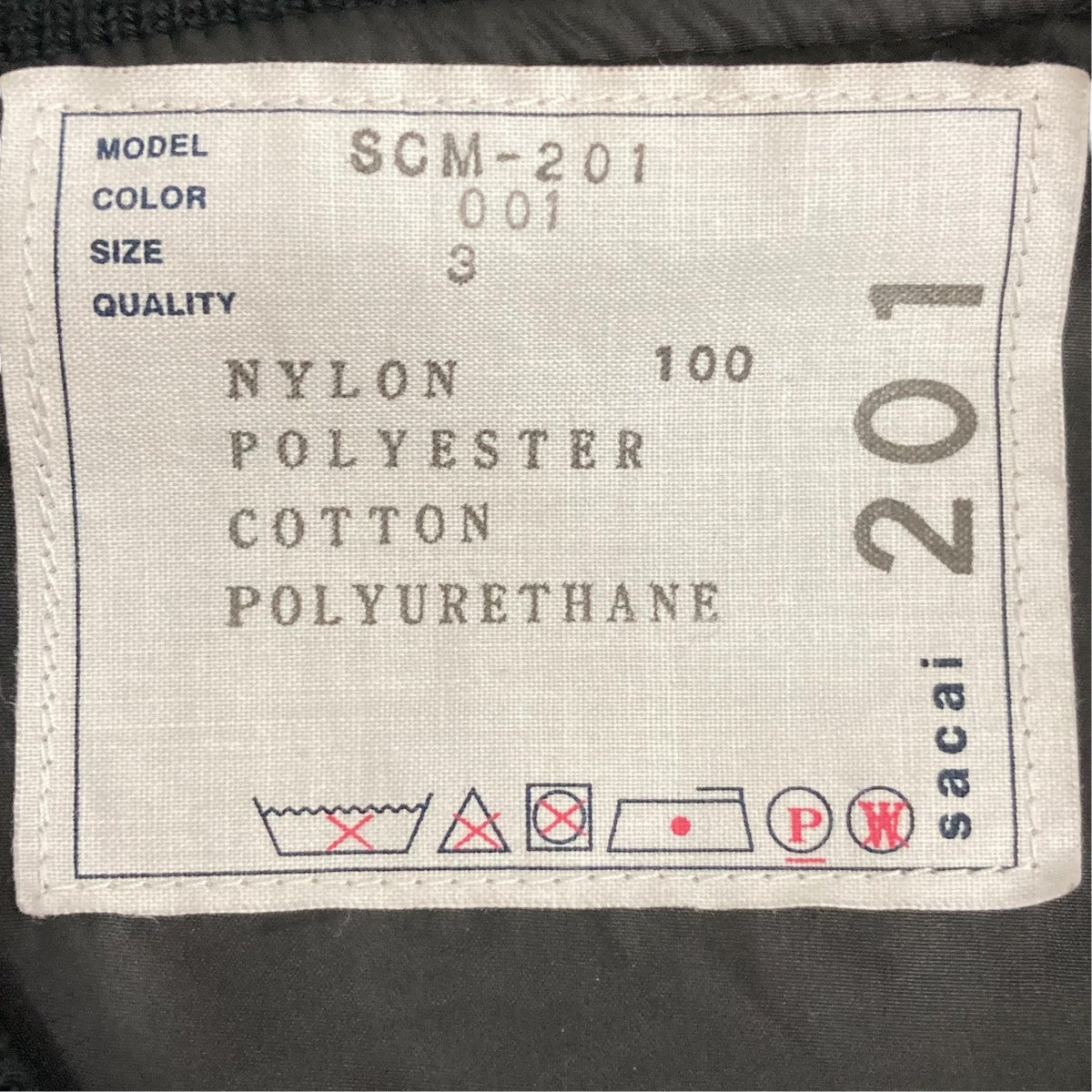 sacai Nylon Twill BlousonMA-1ジャケットSCM-201 古着・中古-6枚目のアイテム画像