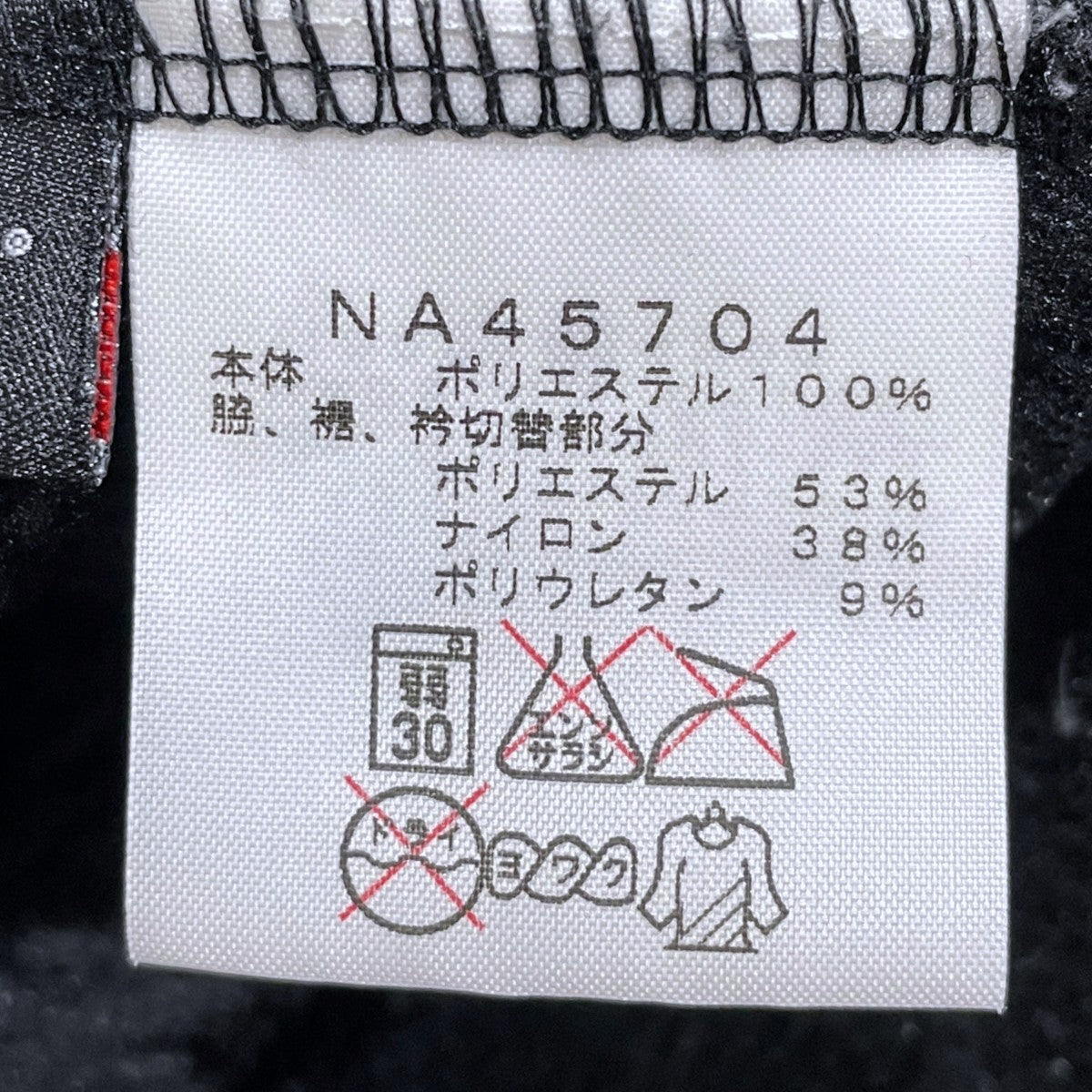 ジップアップフリースベスト VERSA AIR VEST バーサエアーベスト NA45704