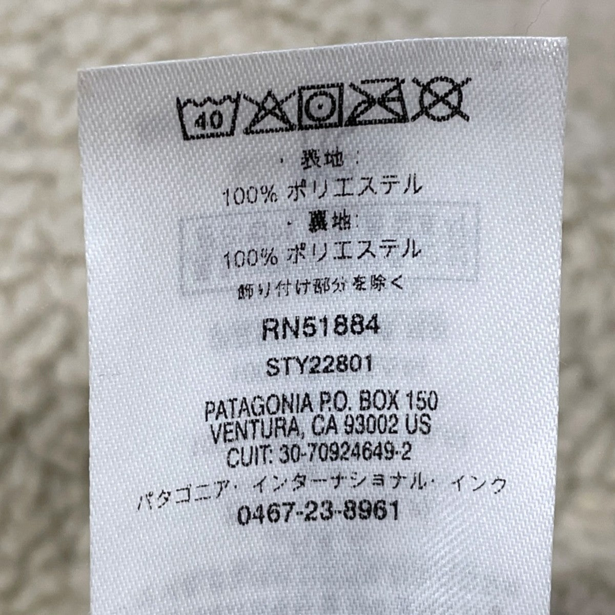 20AW ジップアップフリースジャケット Retro Pile Jacket レトロパイルジャケット 22801FA20