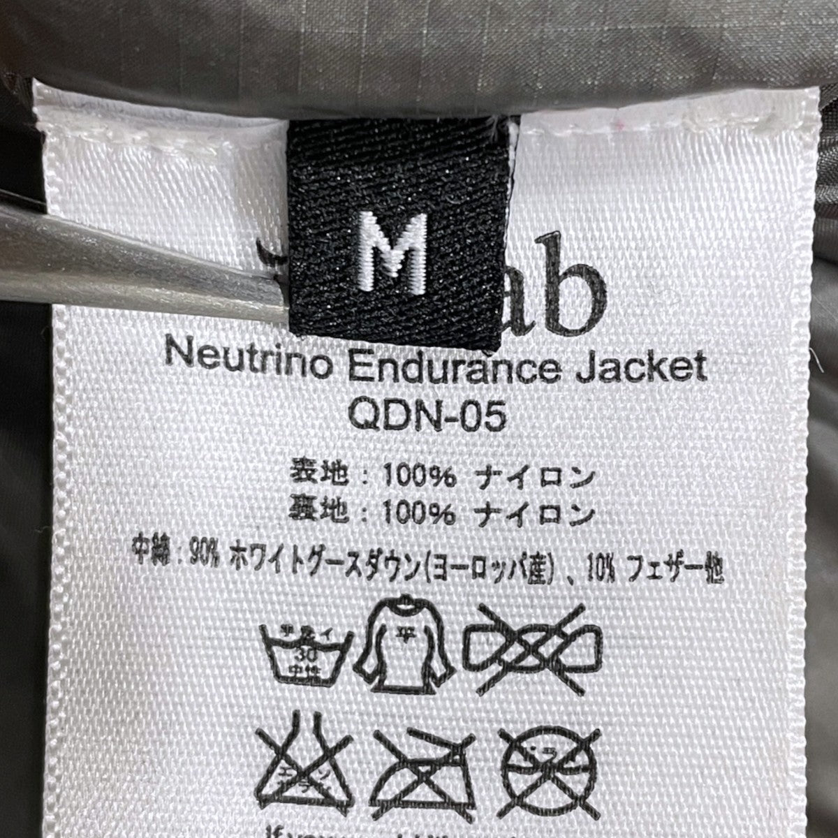 ダウンジャケット Neutrino Endurance Jacket ニュートリノエンデュランスジャケット QDN-05