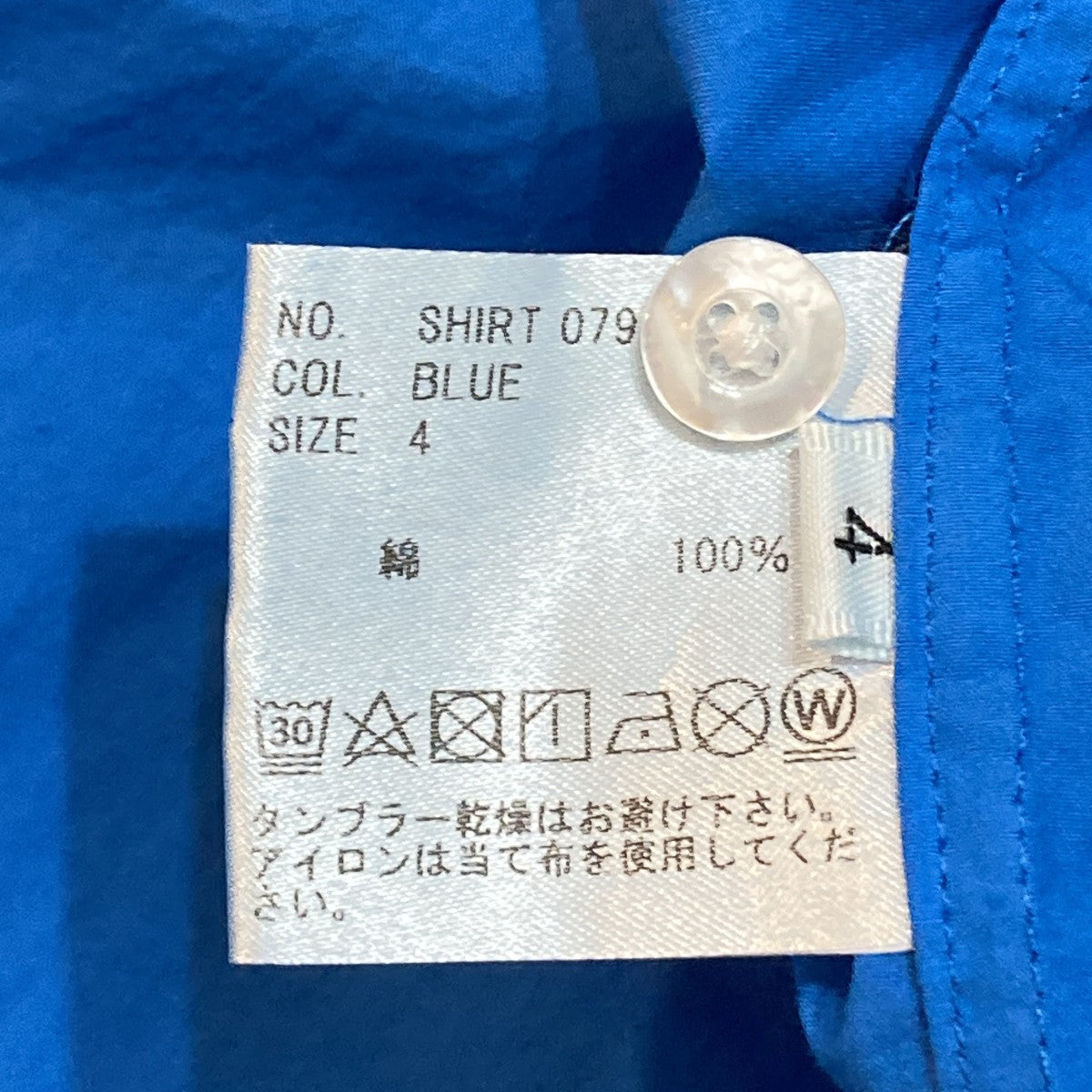 ノーカラーシャツSHIRT 079