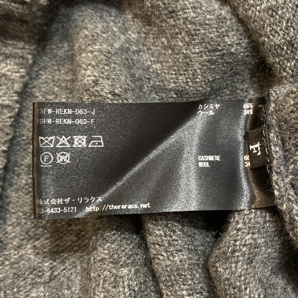 Vネックニット19FW-REKN-063-J