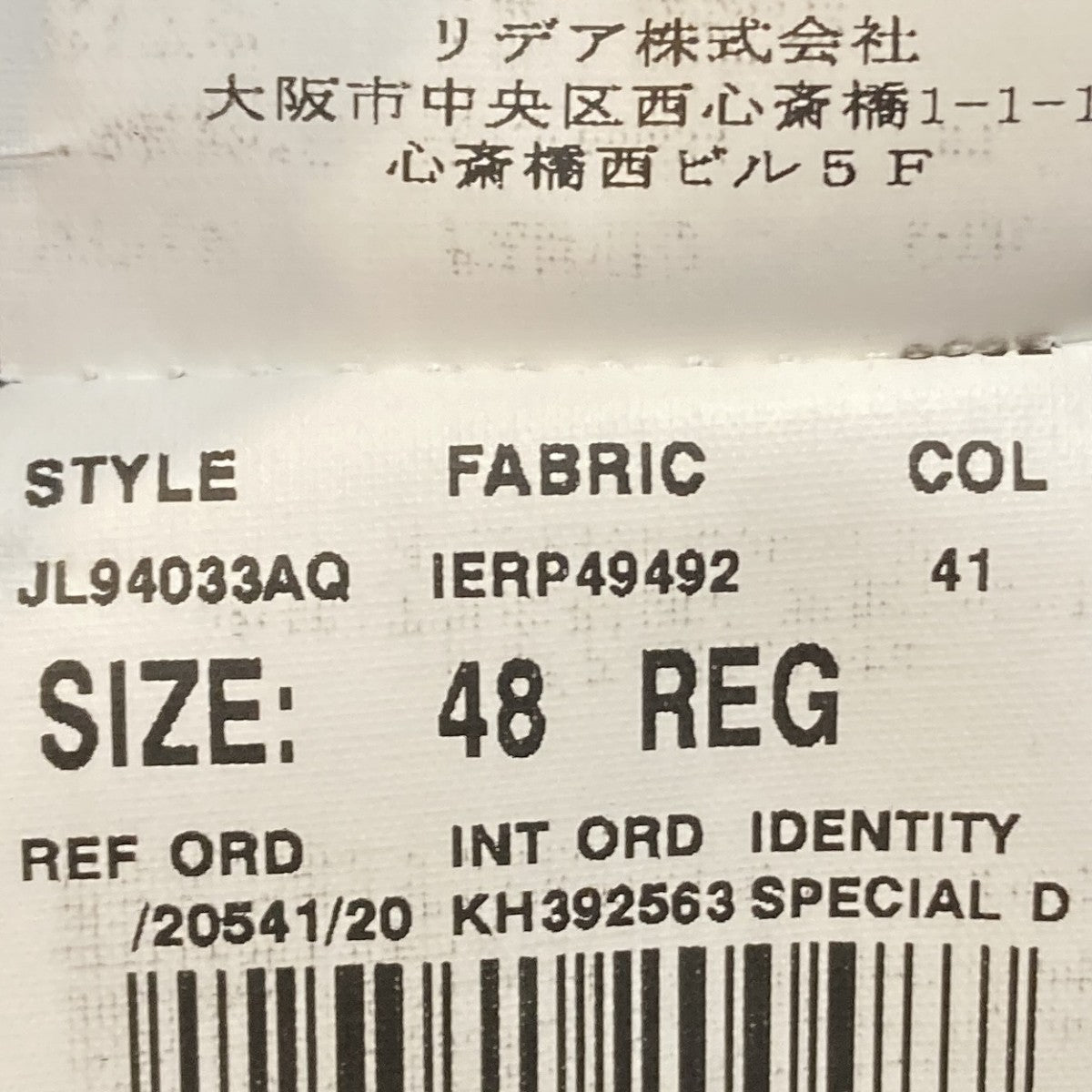 3ピースセットアップ