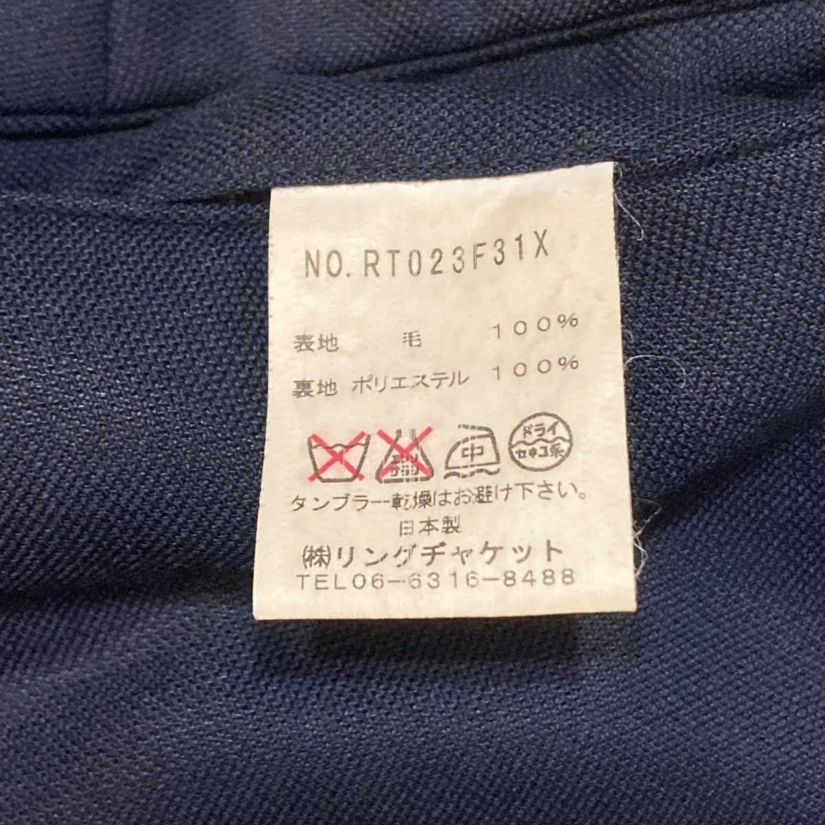 セットアップスーツRT023F31X