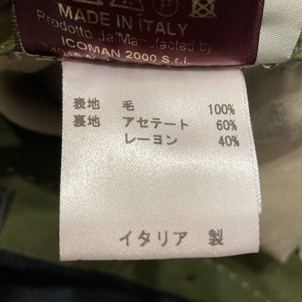 スラックス
