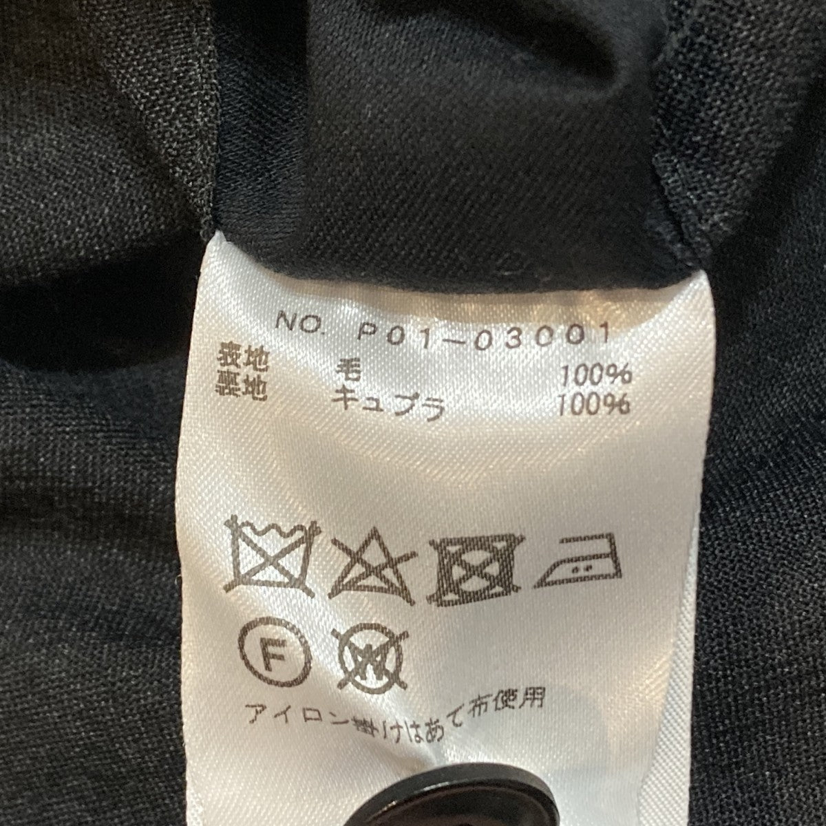 WOOL 2TUCK PANTSスラックスP01-03001