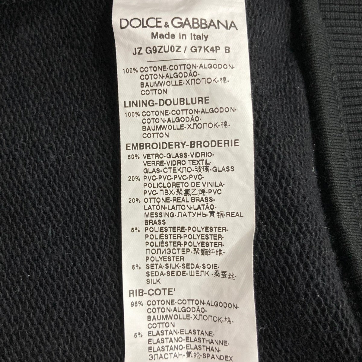 DOLCE ＆ GABBANA DGプルオーバーパーカーJZ G9ZU0Z 古着・中古-9枚目のアイテム画像