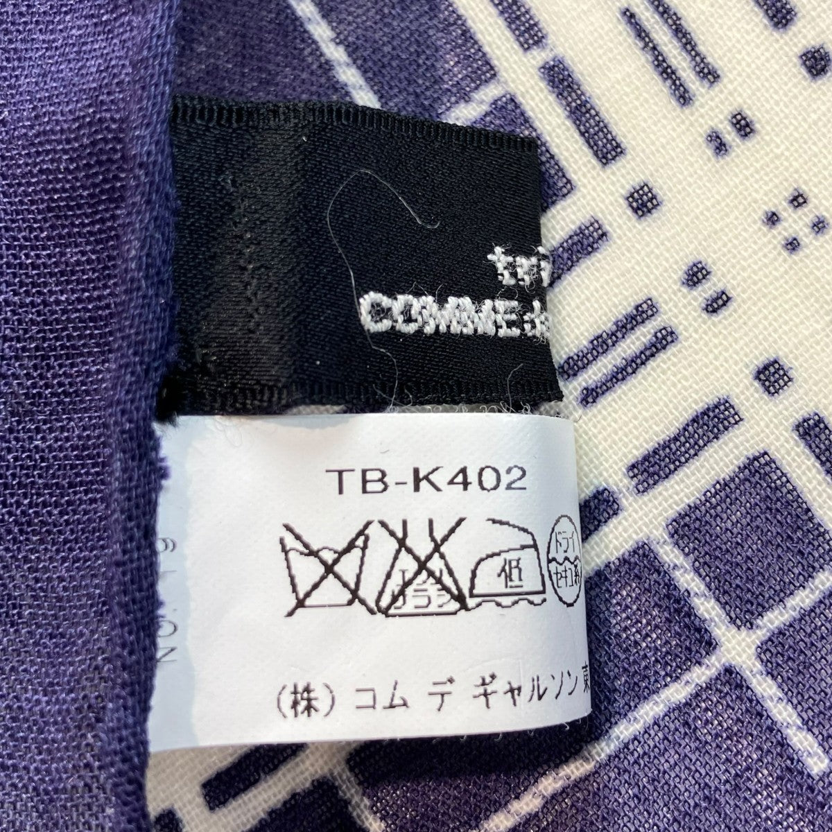 チェックストール マフラーTB-K402