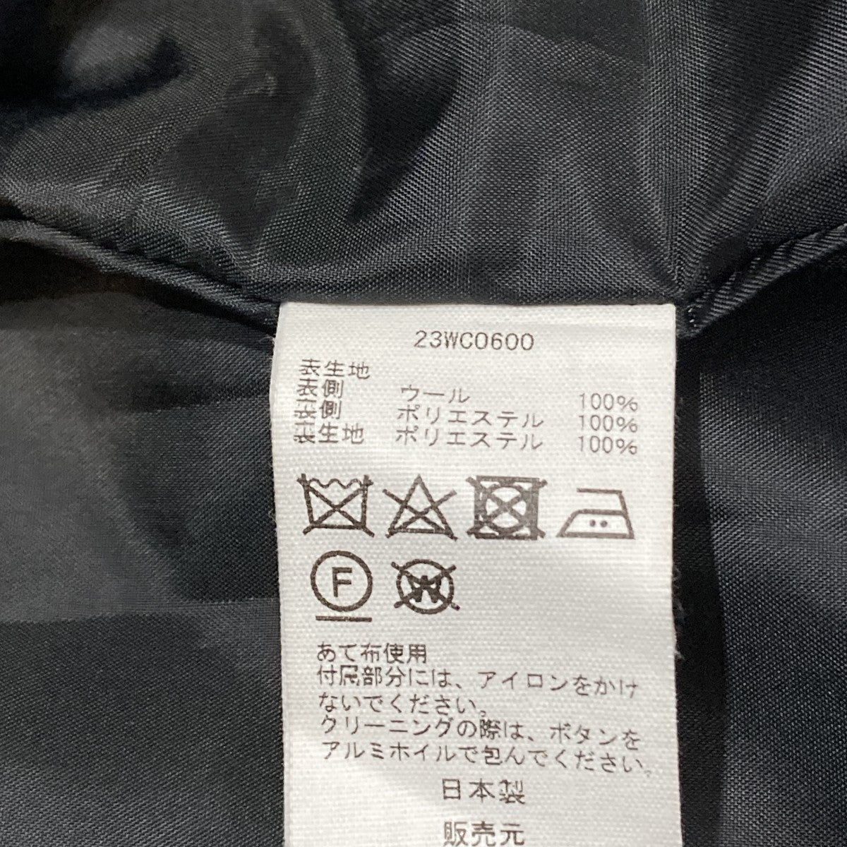 コート23WC0600