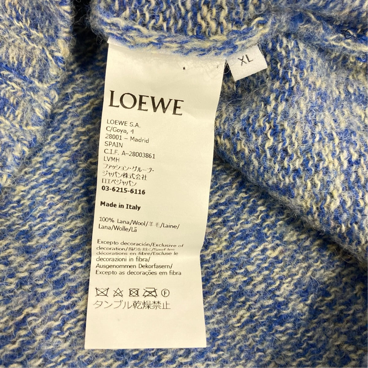 LOEWE 薄手ニット1727170 H526Y14KFP 古着・中古-6枚目のアイテム画像