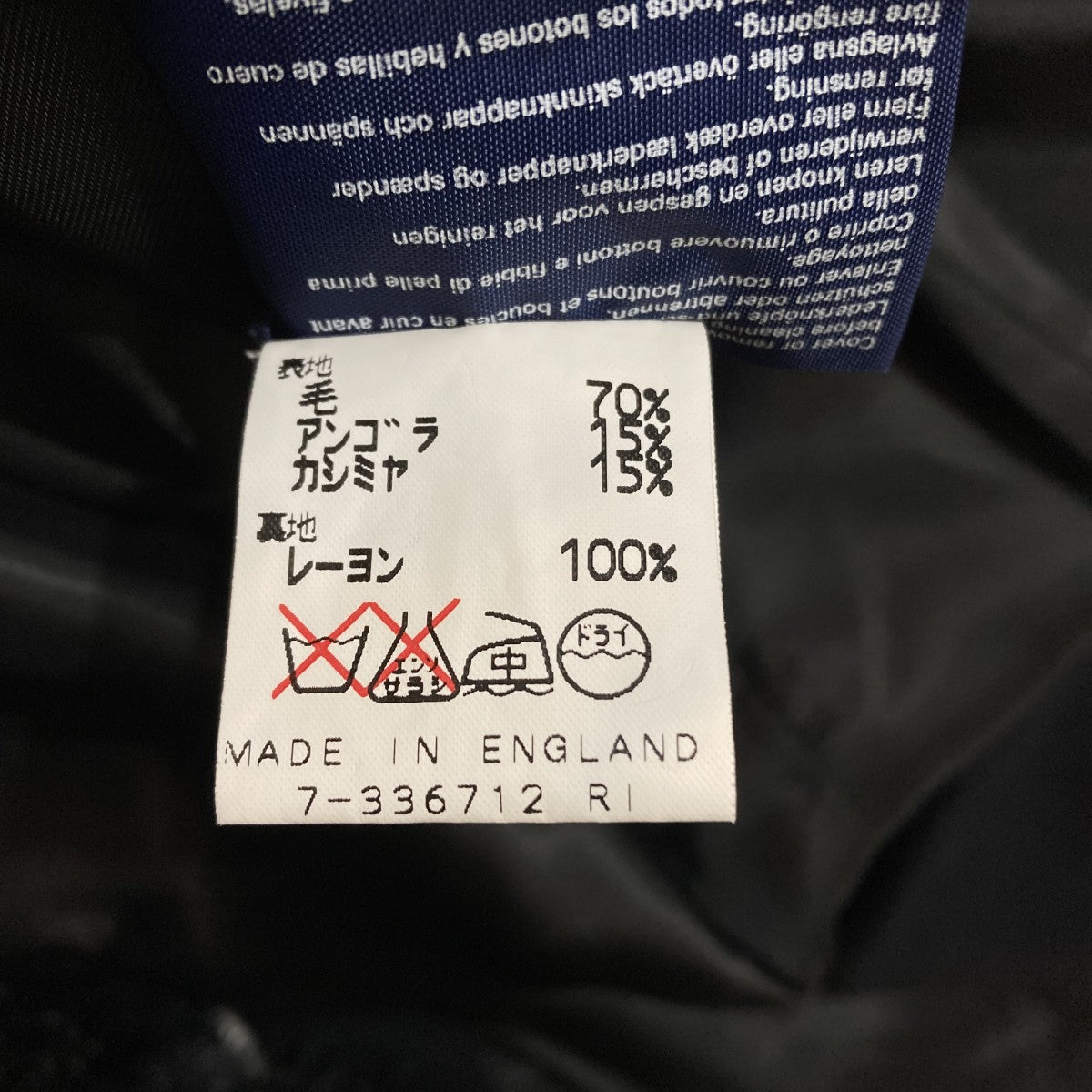コート
