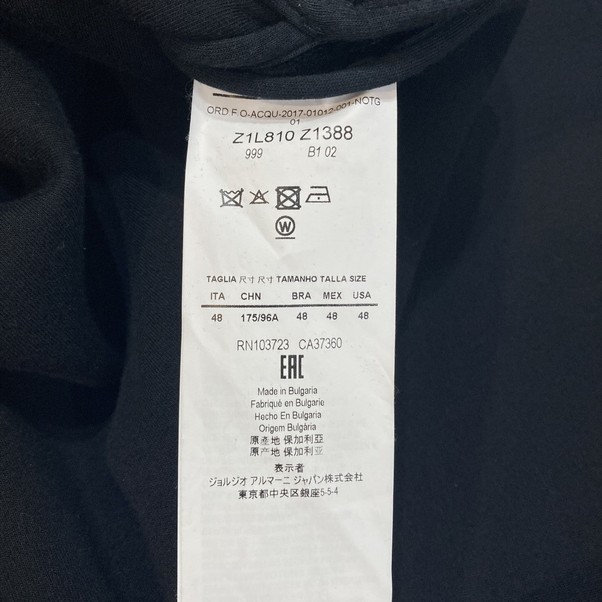 コートZ1L810 Z1388