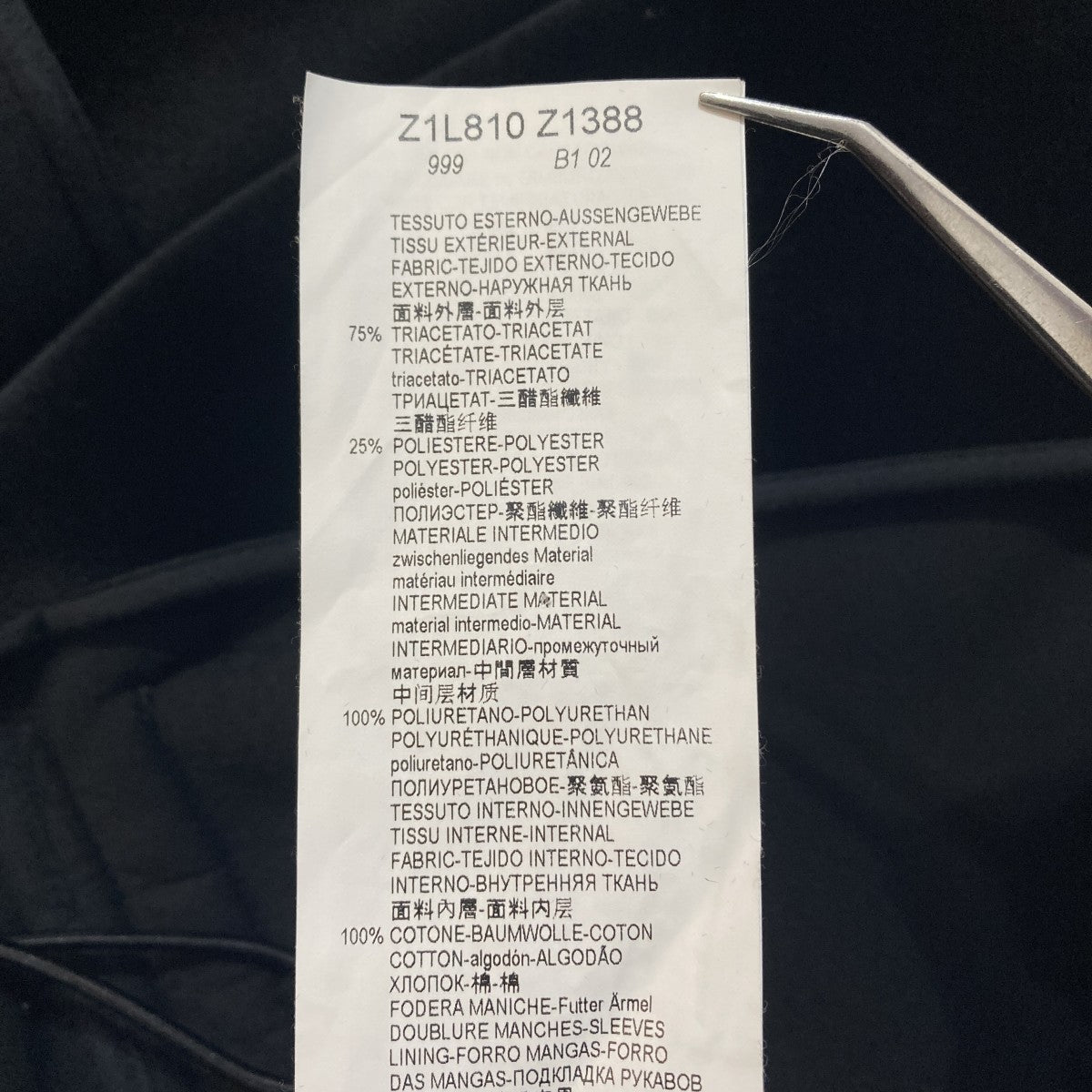 コートZ1L810 Z1388