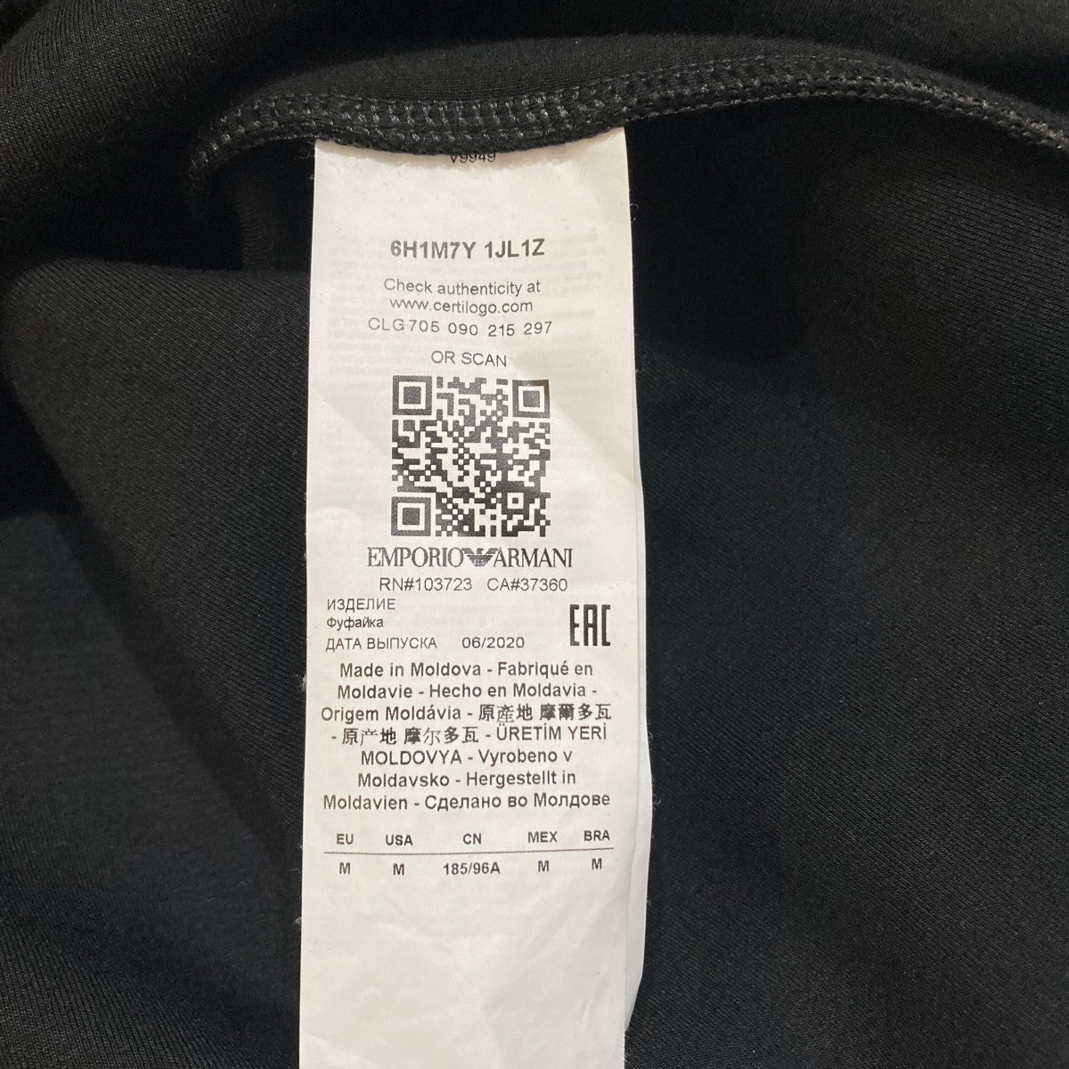 EMPORIO ARMANI プルオーバーパーカー6H1M7Y 1JL1Z 古着・中古-8枚目のアイテム画像