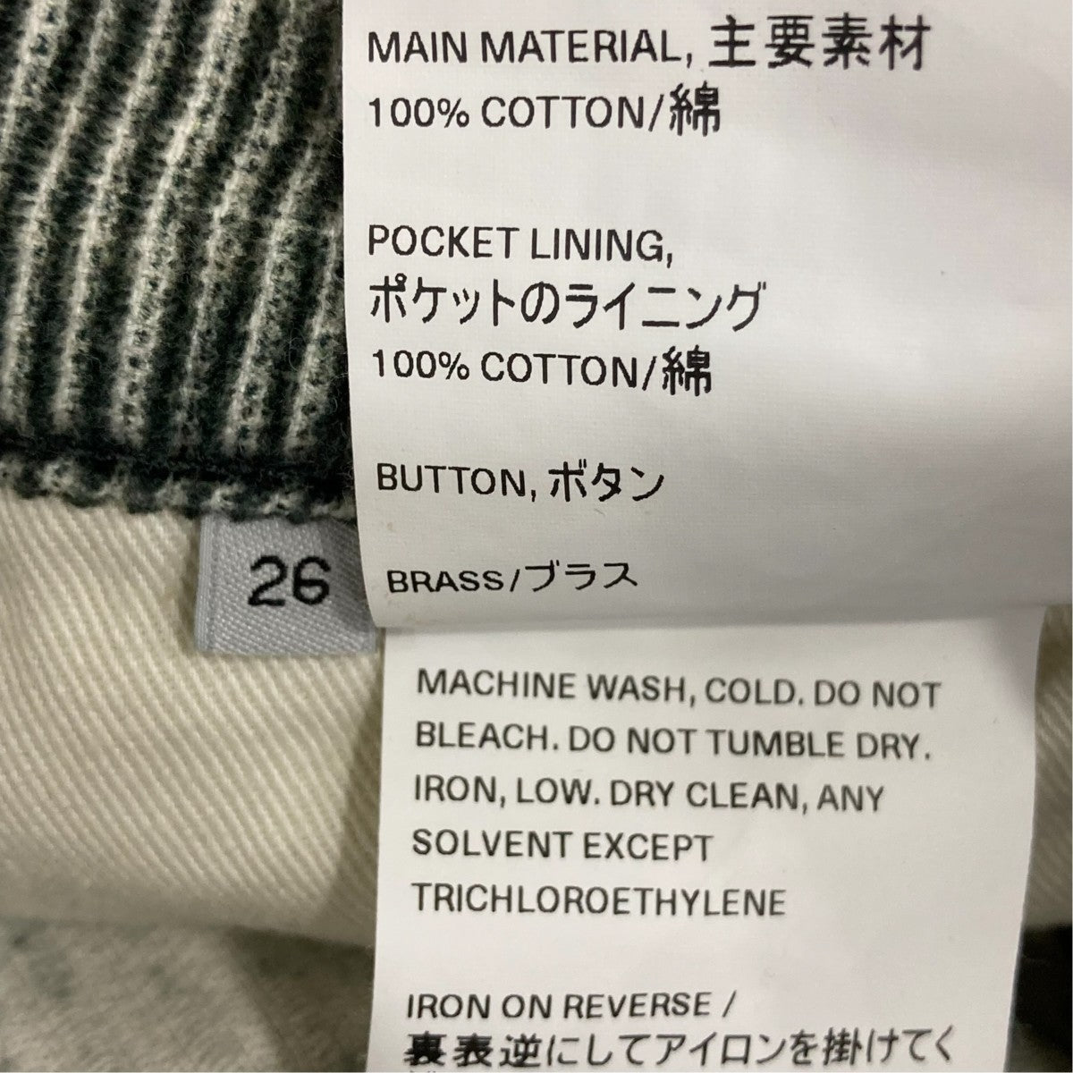 OUR LEGACY コーデュロイパンツW4225LDC 古着・中古-6枚目のアイテム画像