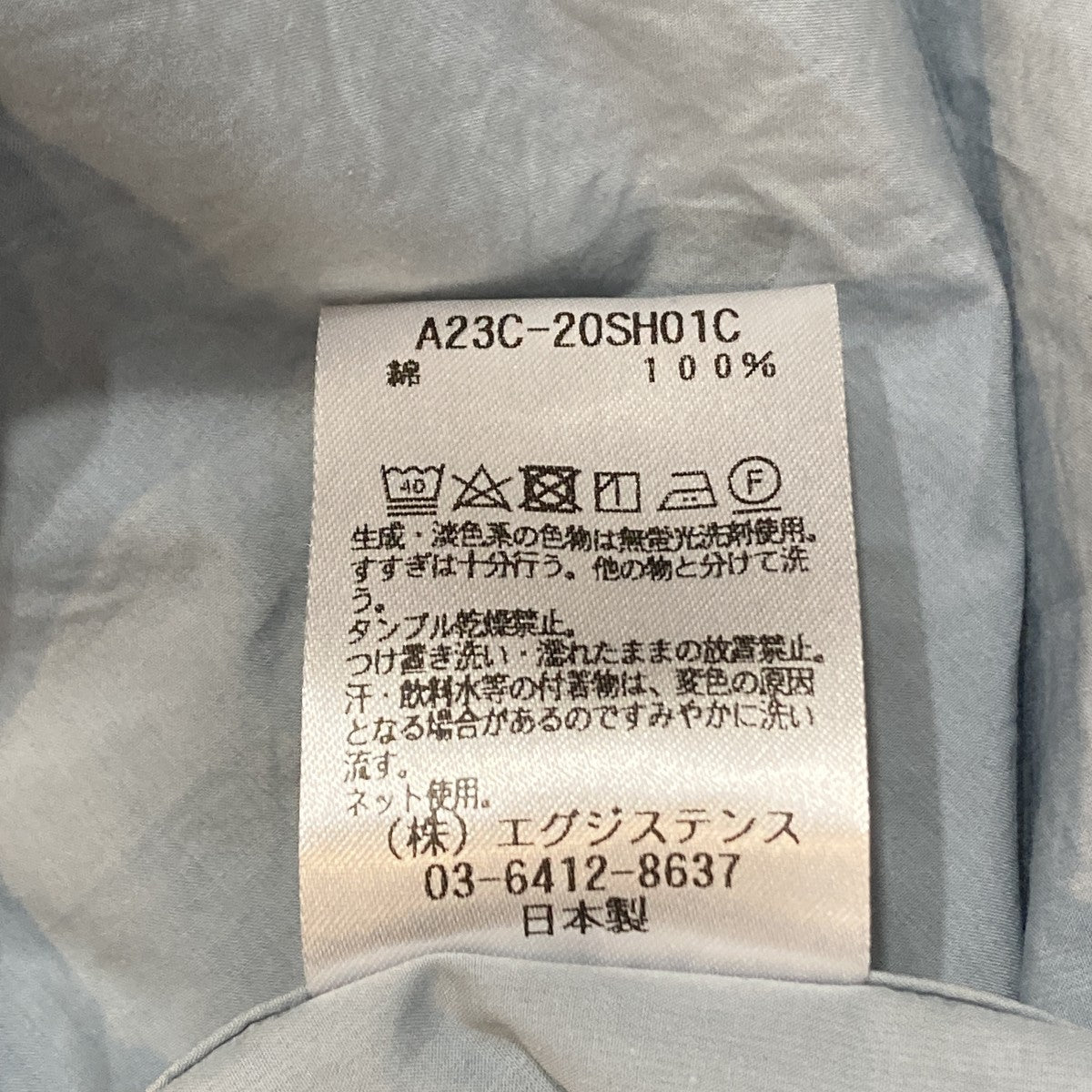 長袖シャツA23C-20SH01C