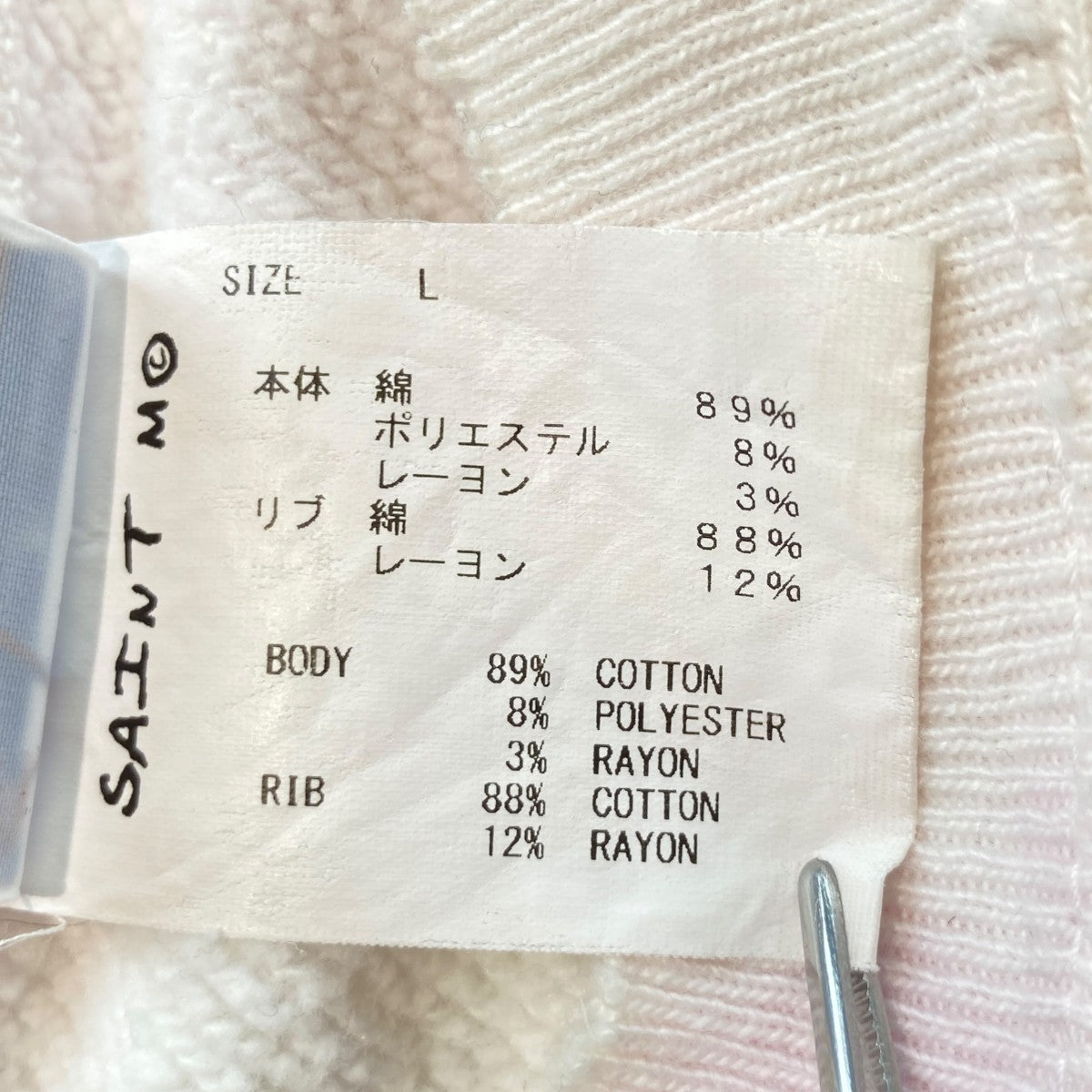 CRW N SWT ONE POINT DYE加工スウェットトレーナーSM-A23-0000-025
