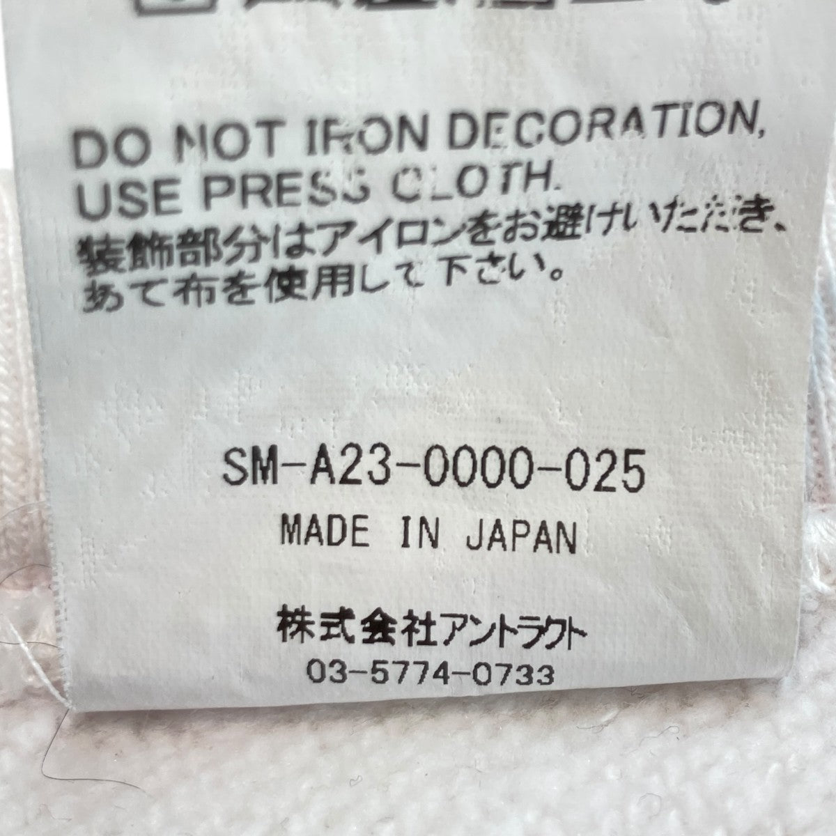 CRW N SWT ONE POINT DYE加工スウェットトレーナーSM-A23-0000-025