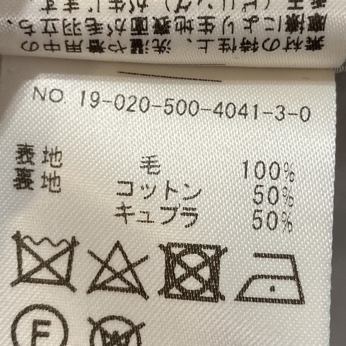 MUSE victorianチェスターコートコート19-020-500-4041-3-0 古着・中古-6枚目のアイテム画像