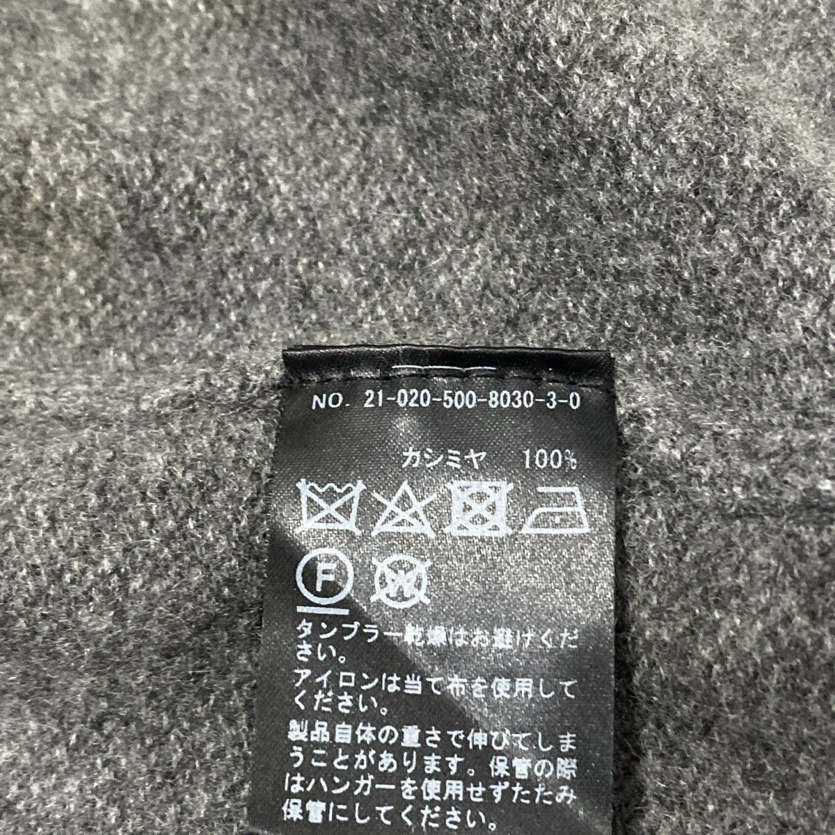 EVERYDAY I LIKE． ガウンコート21-020-500-8030-3-0 古着・中古-6枚目のアイテム画像
