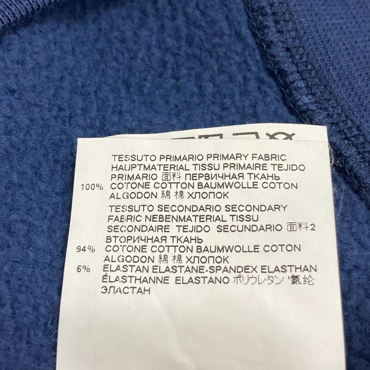 DSQUARED2 クルーネックスウェットS72GU0145 古着・中古-7枚目のアイテム画像