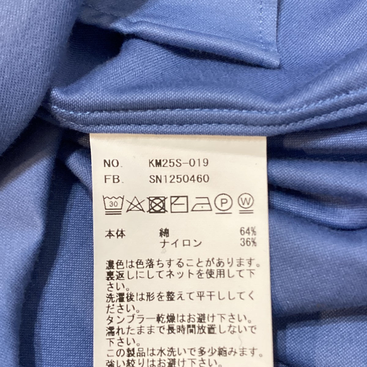 長袖シャツKM255-019